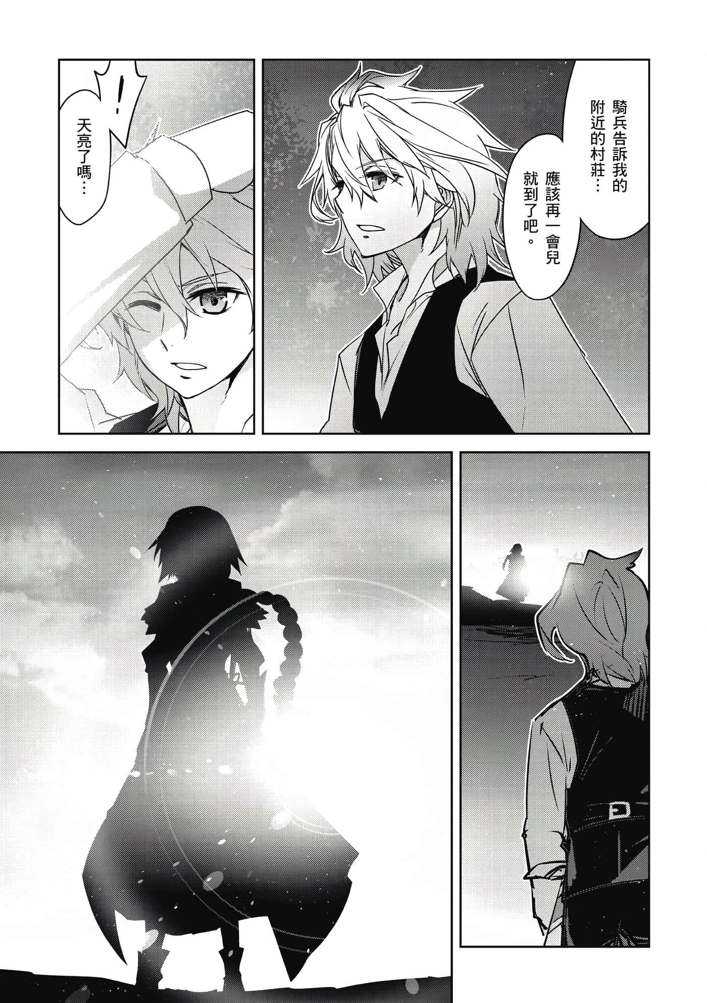 Page 106