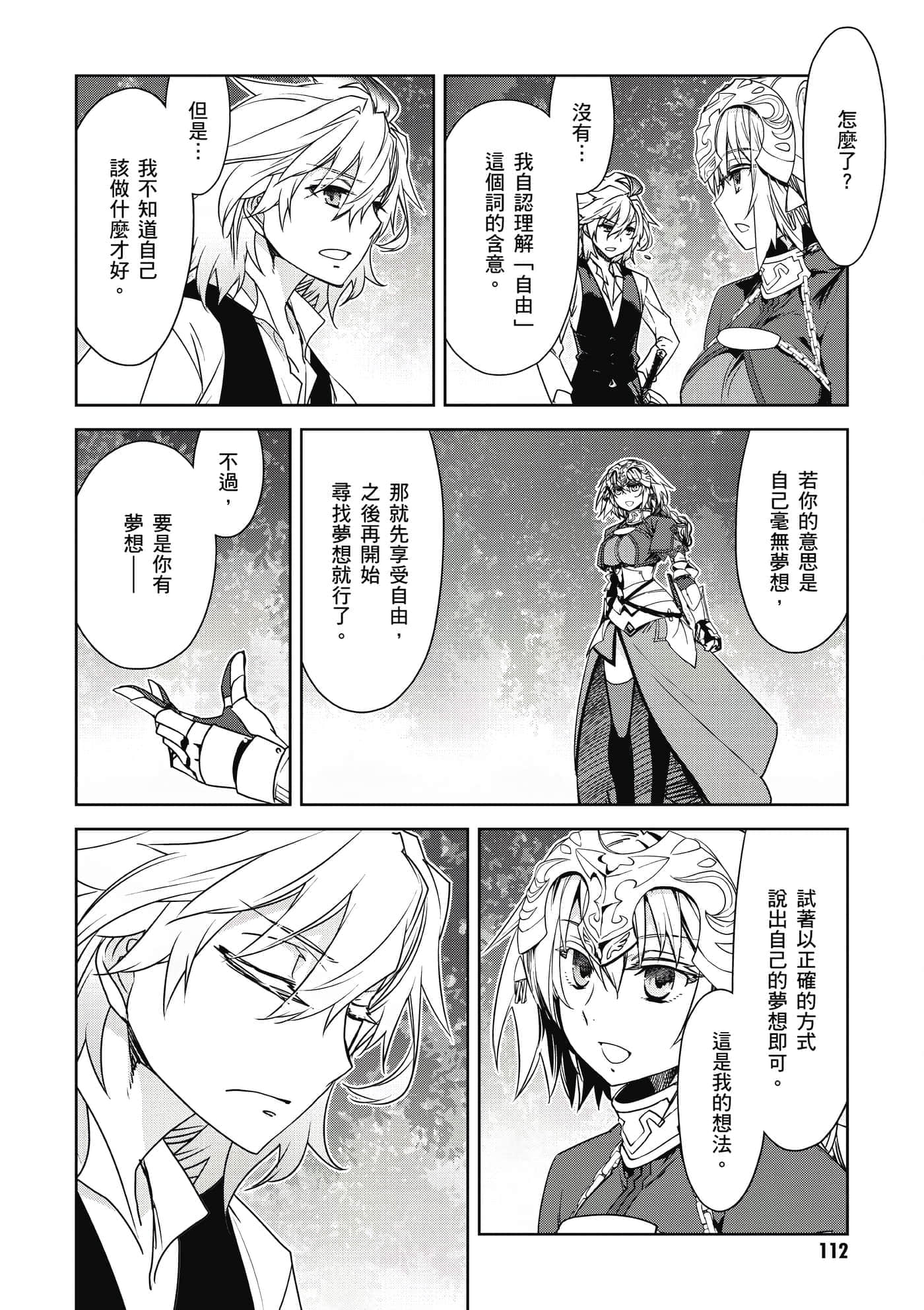 Page 113