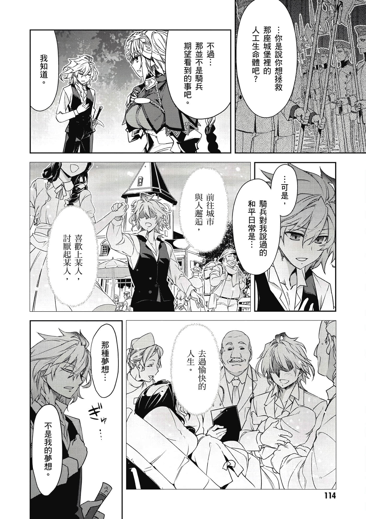 Page 115