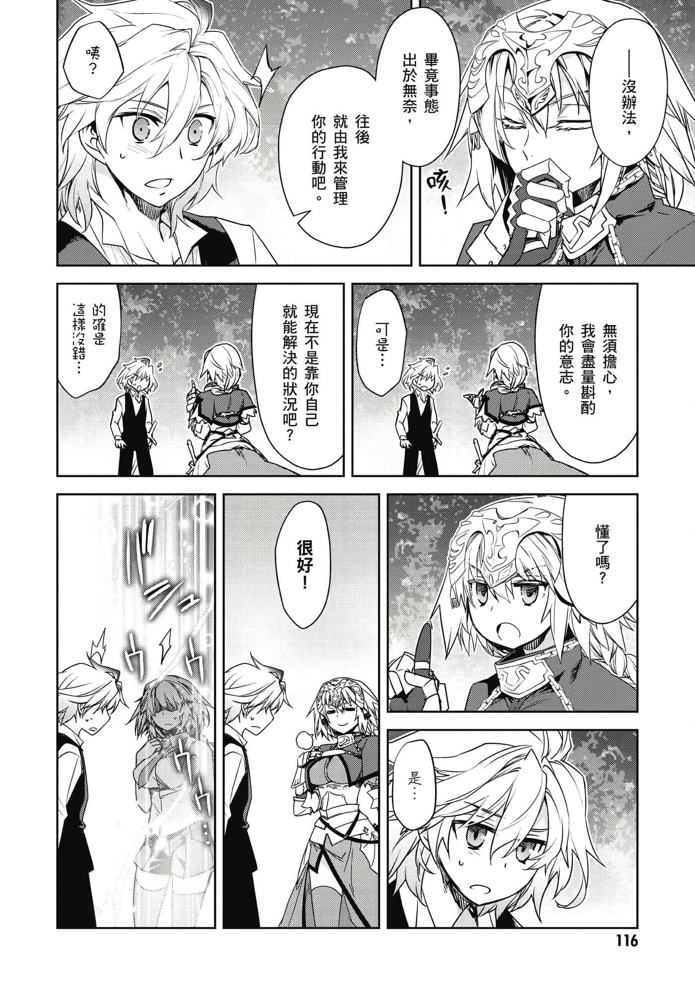 Page 117