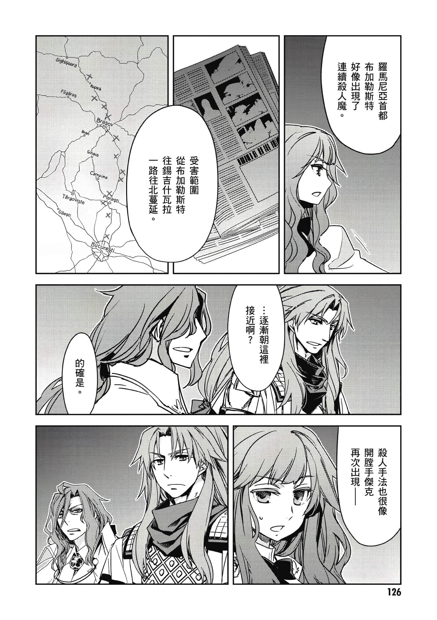 Page 127