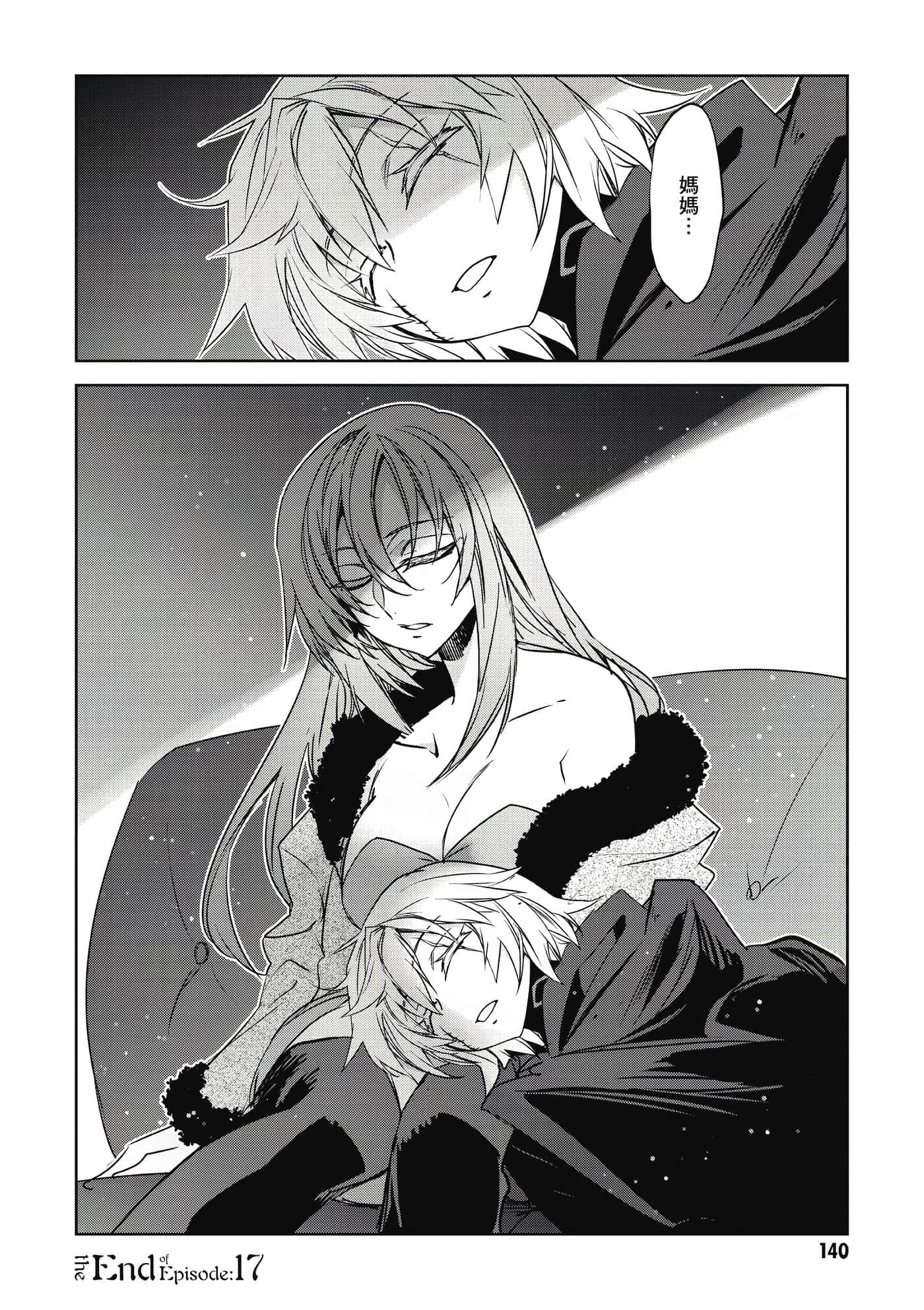Page 141