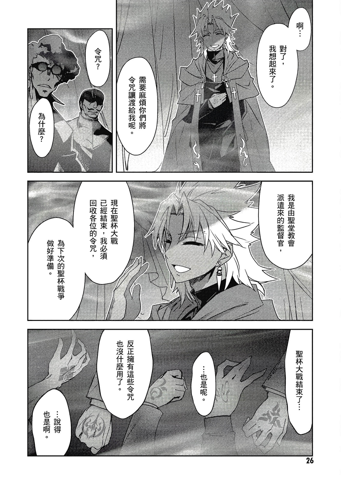 Page 27