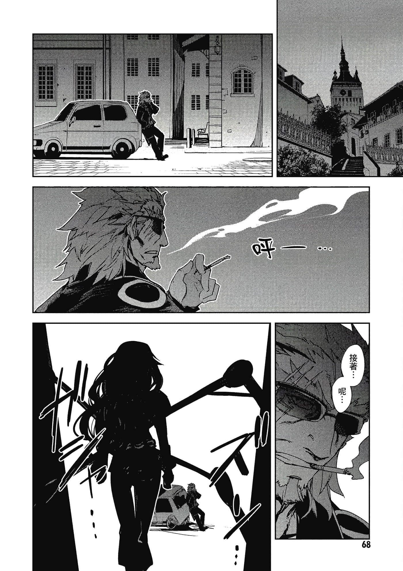 Page 69