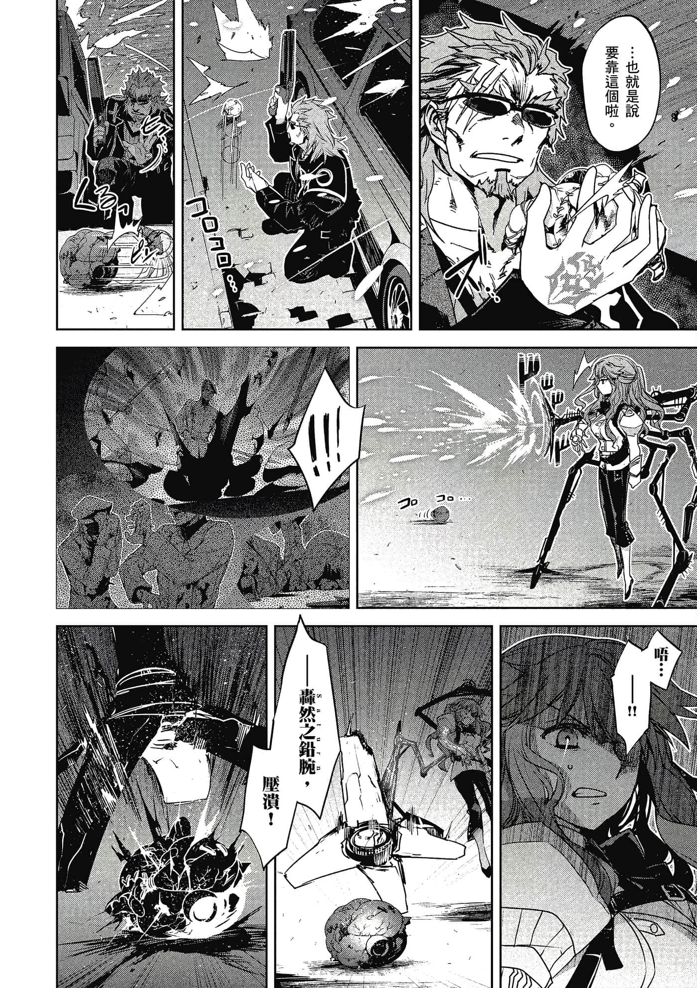 Page 77