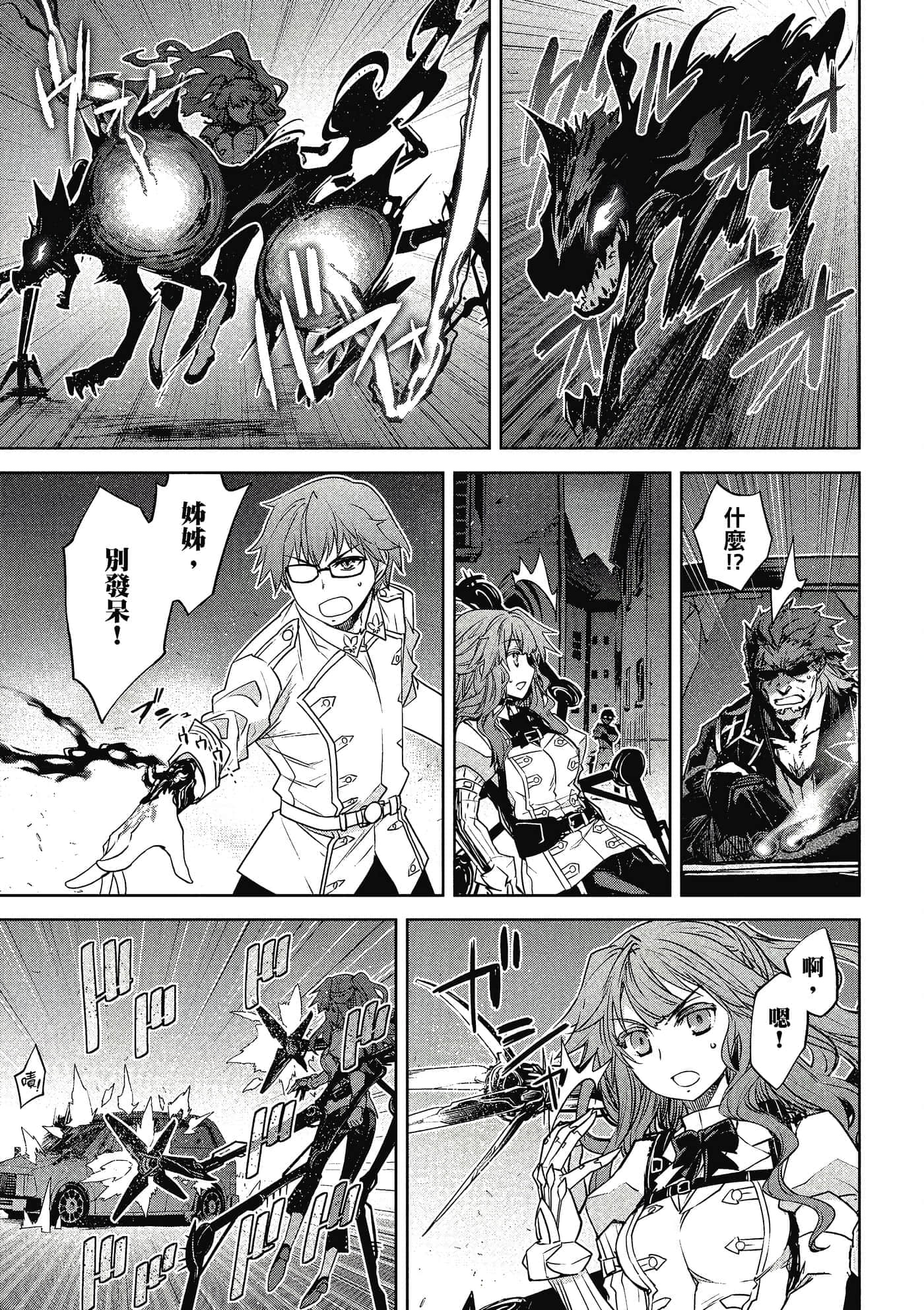 Page 82