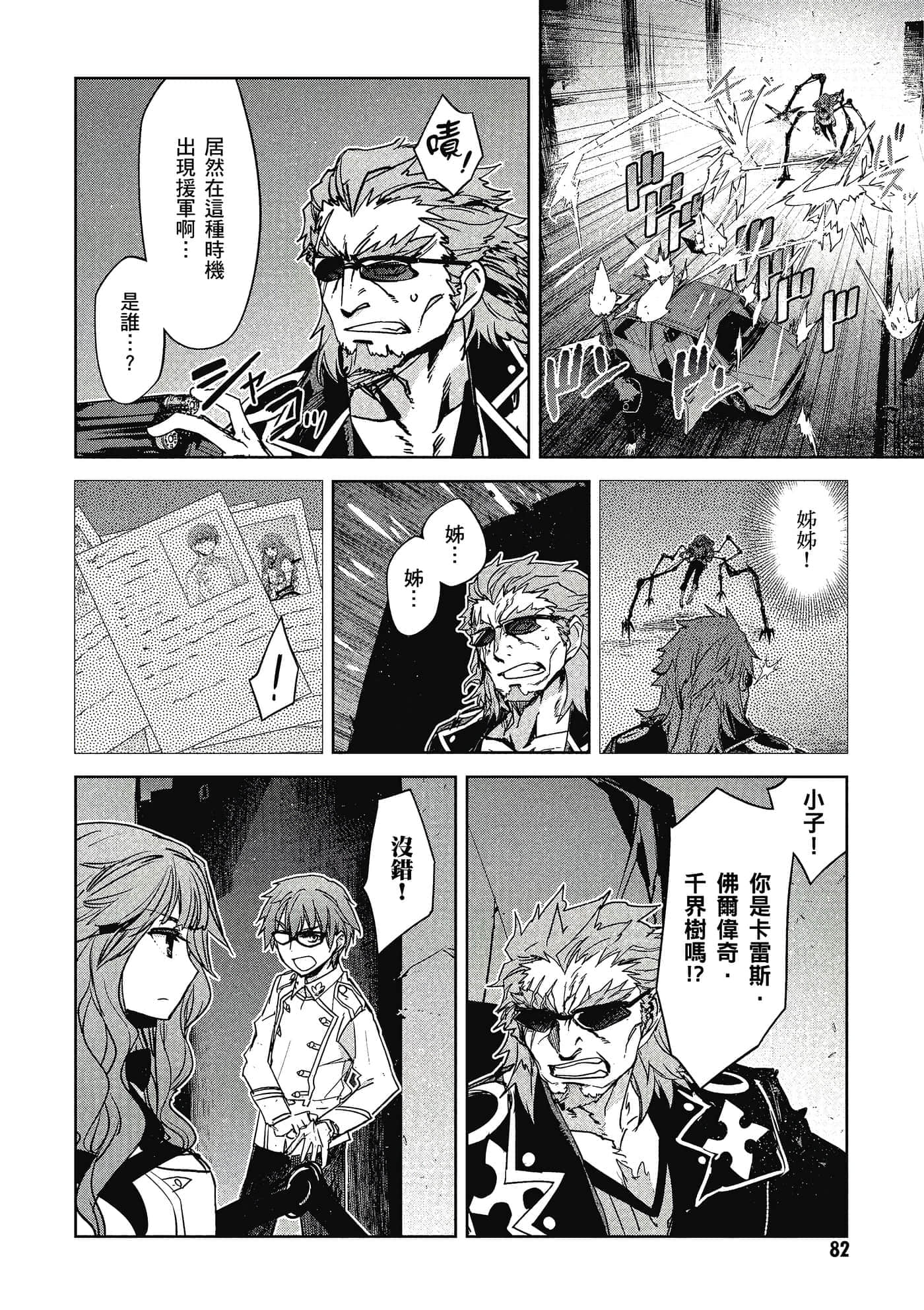 Page 83