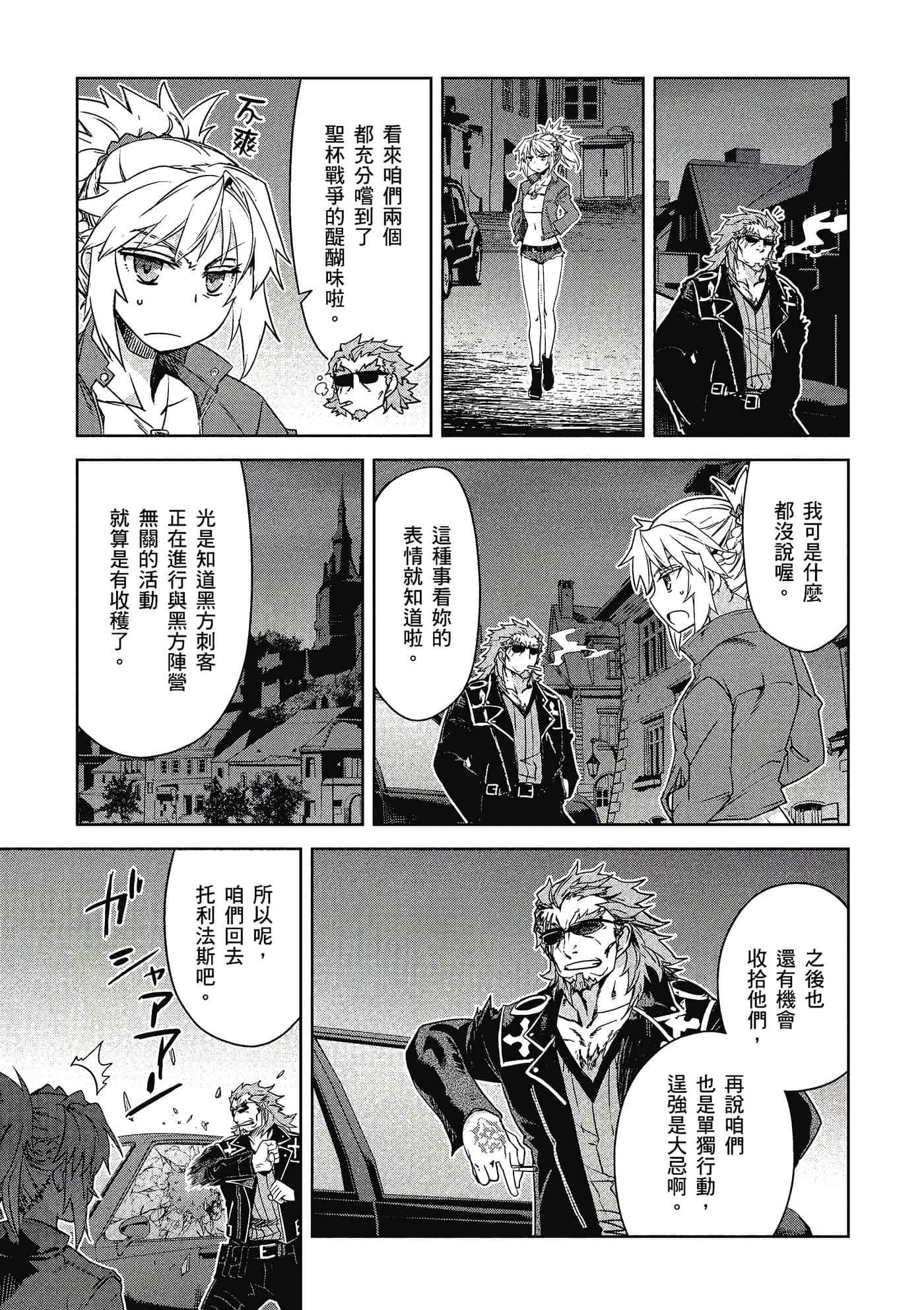 Page 88