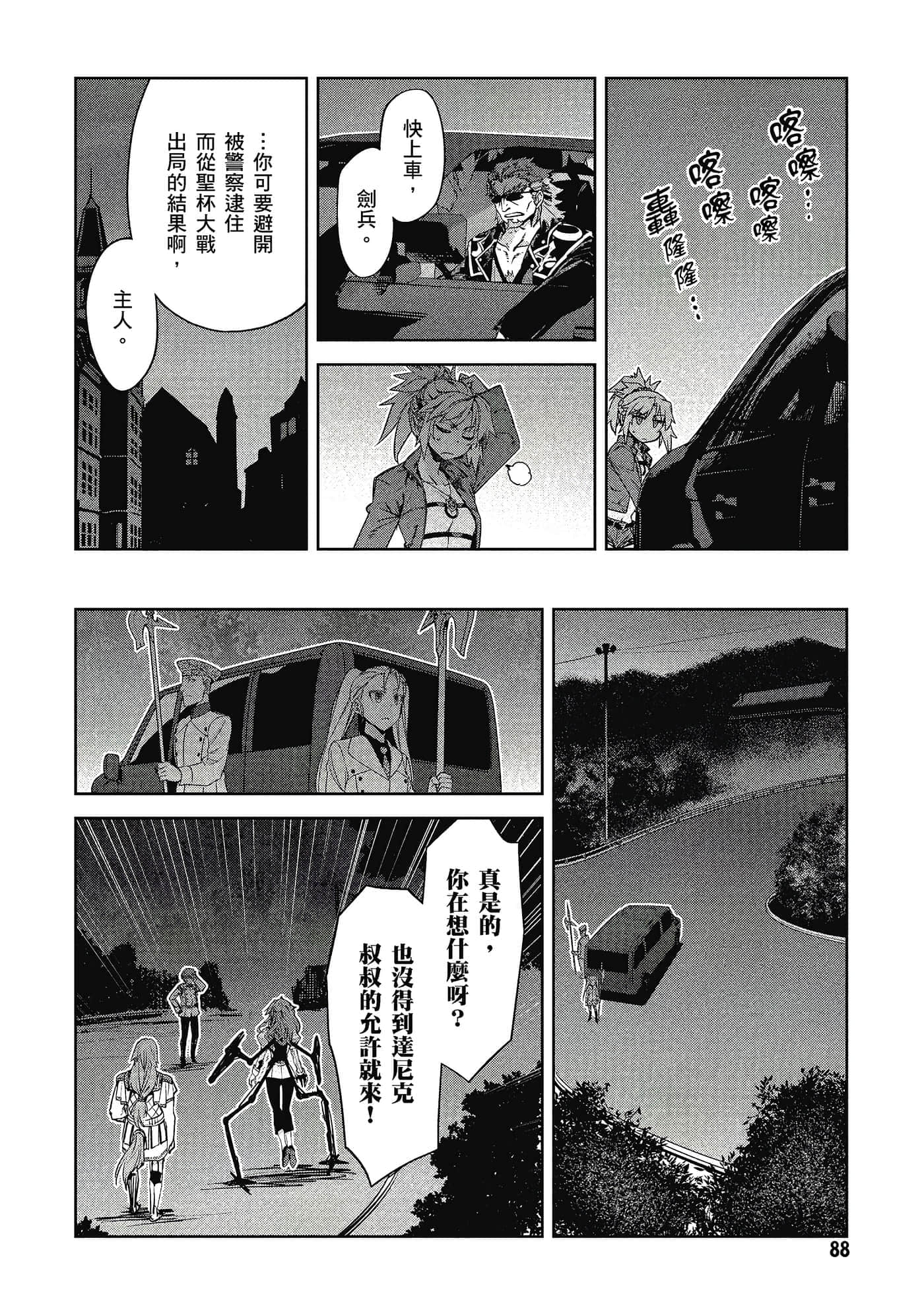 Page 89