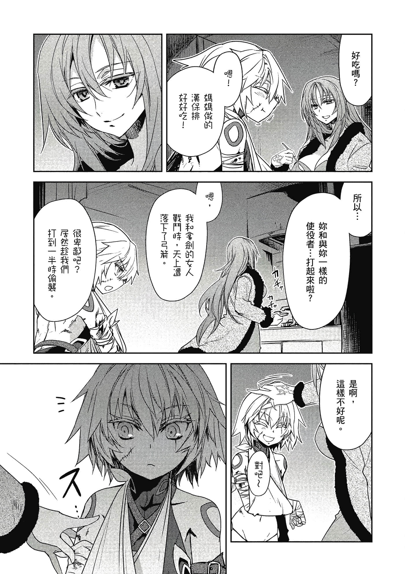 Page 92