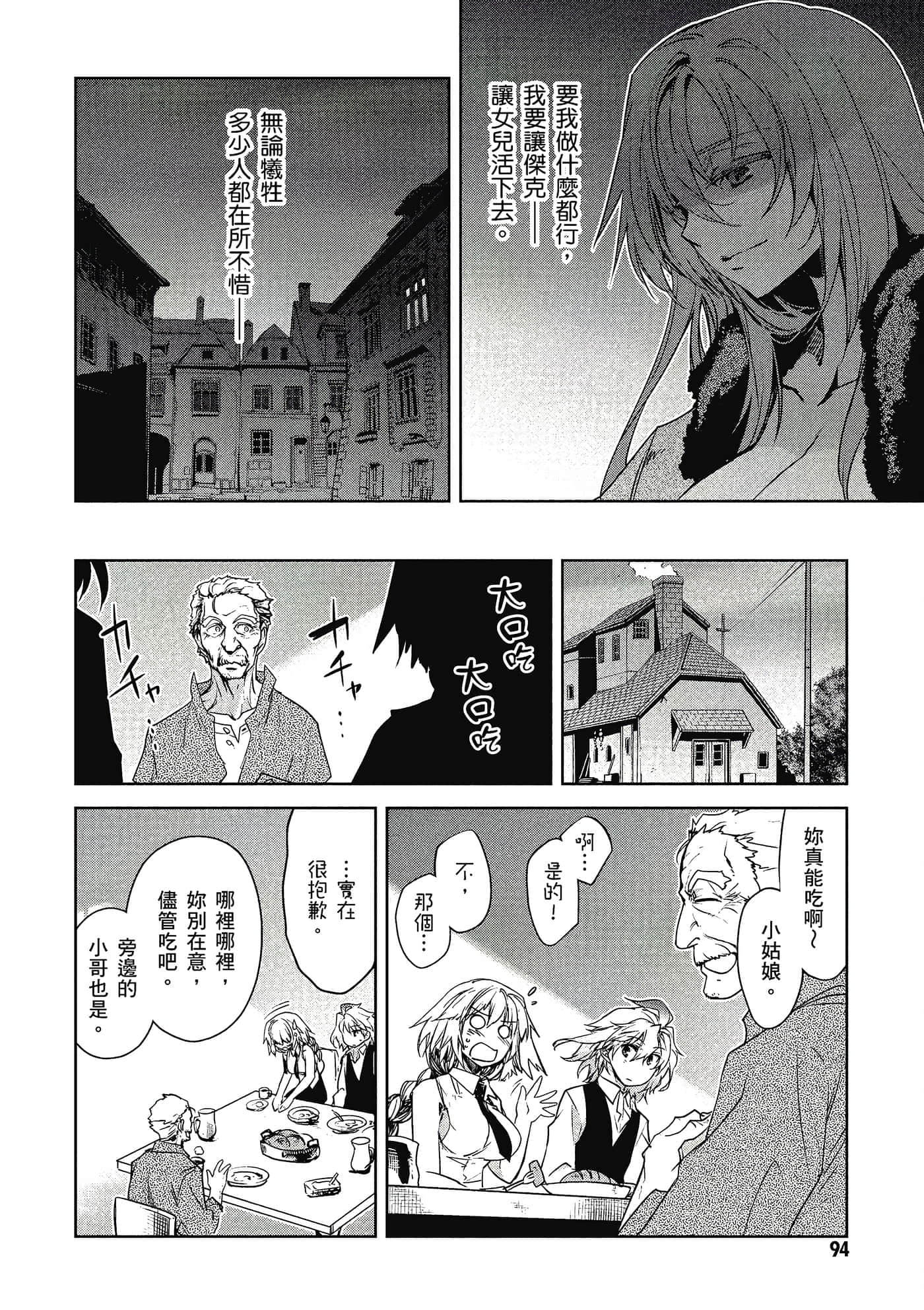 Page 95