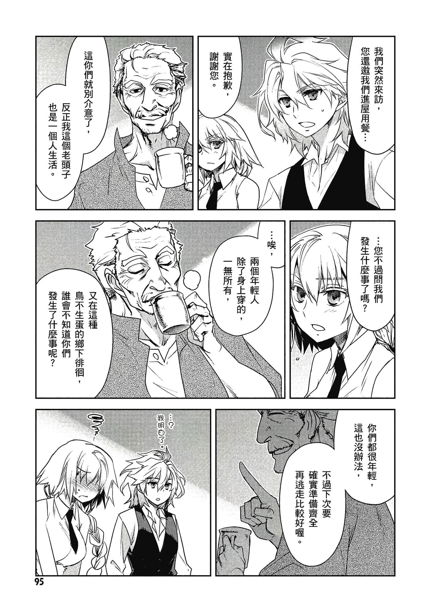 Page 96