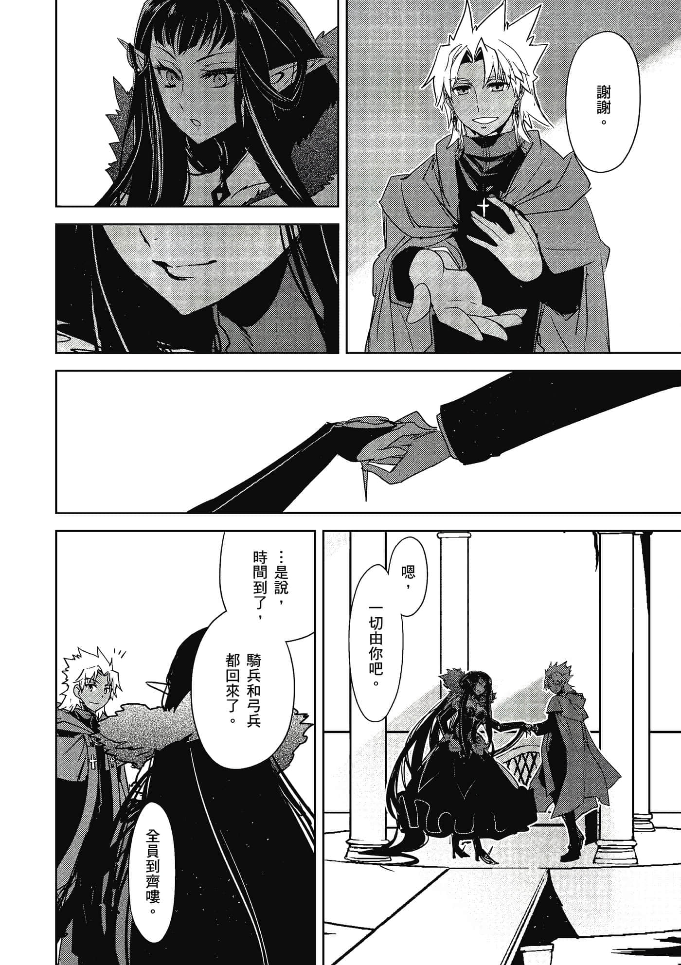 Page 107