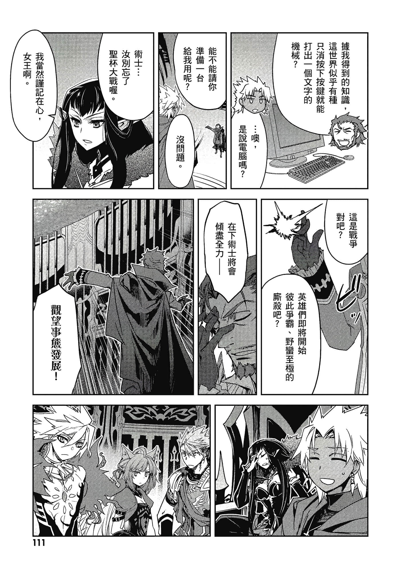 Page 112