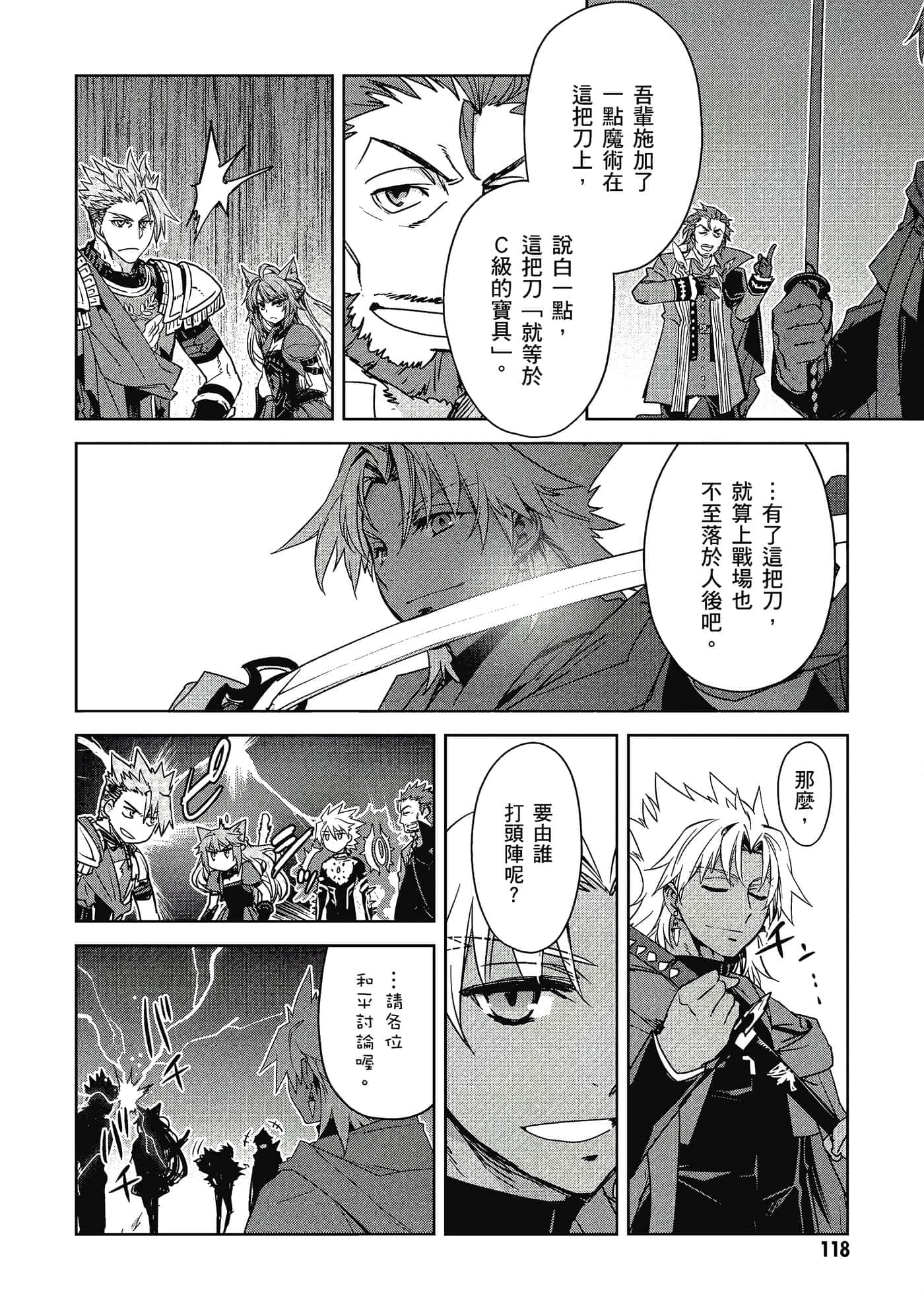 Page 119