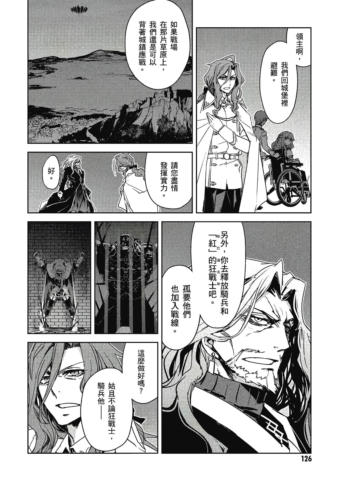Page 127