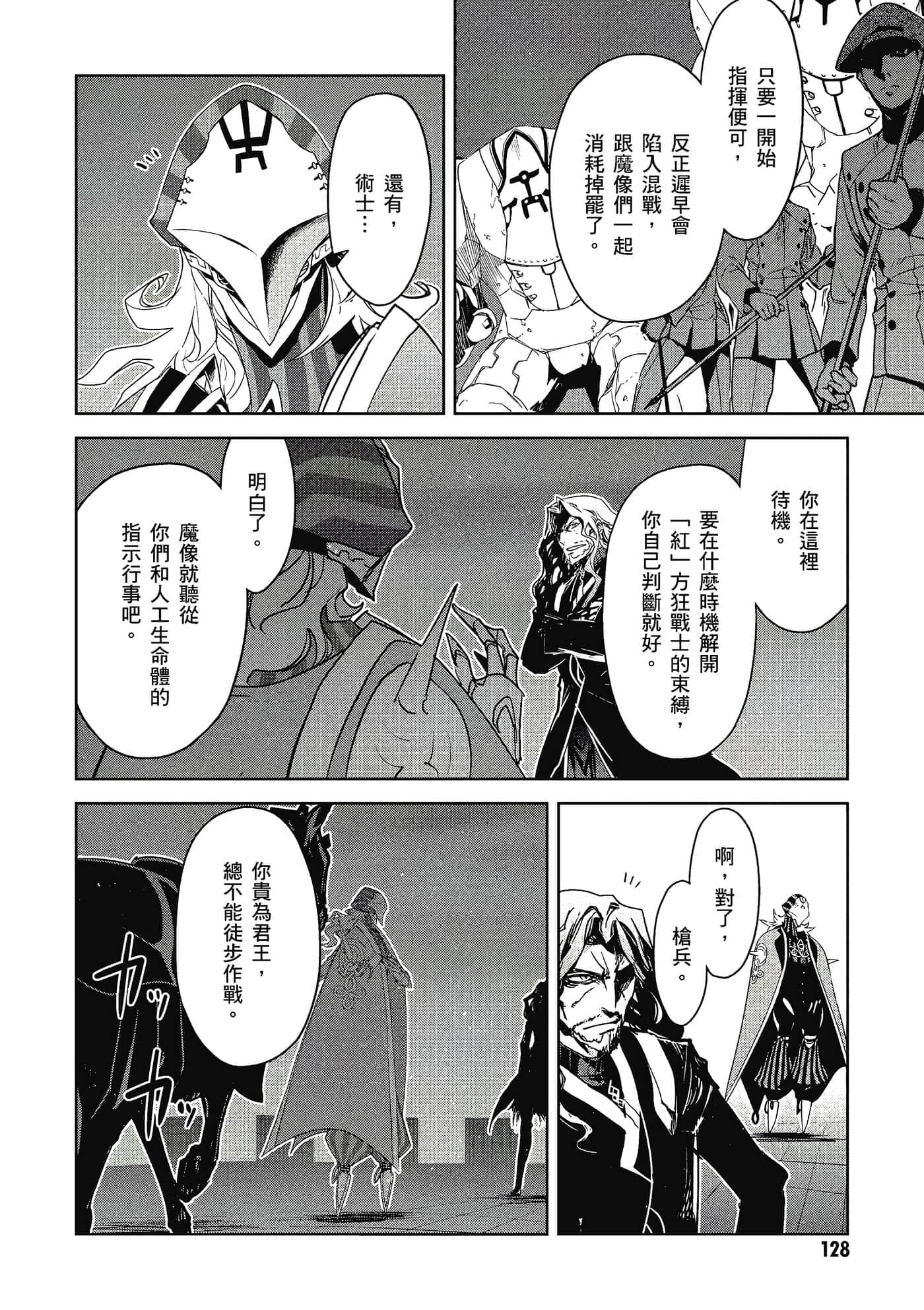 Page 129