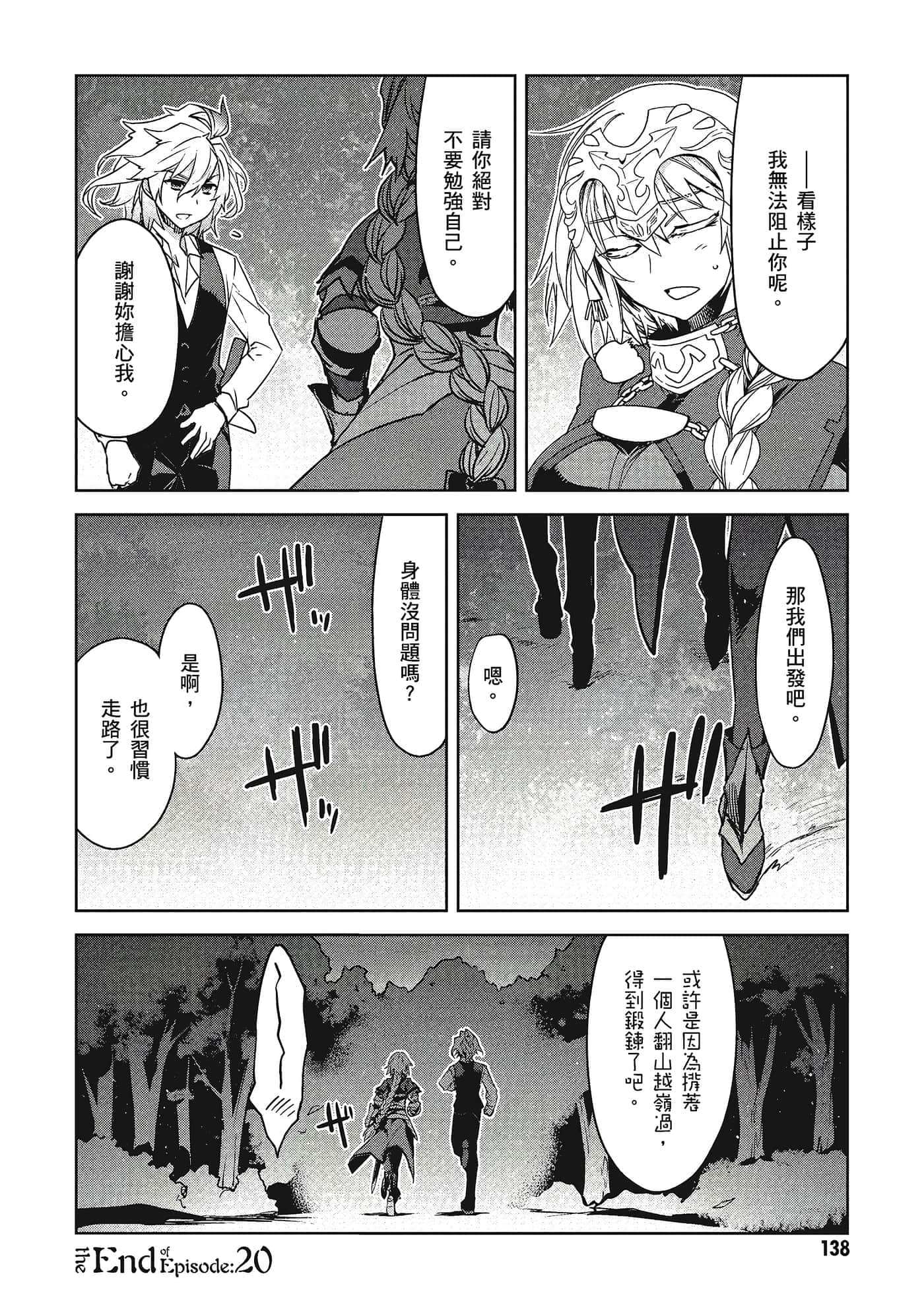 Page 139