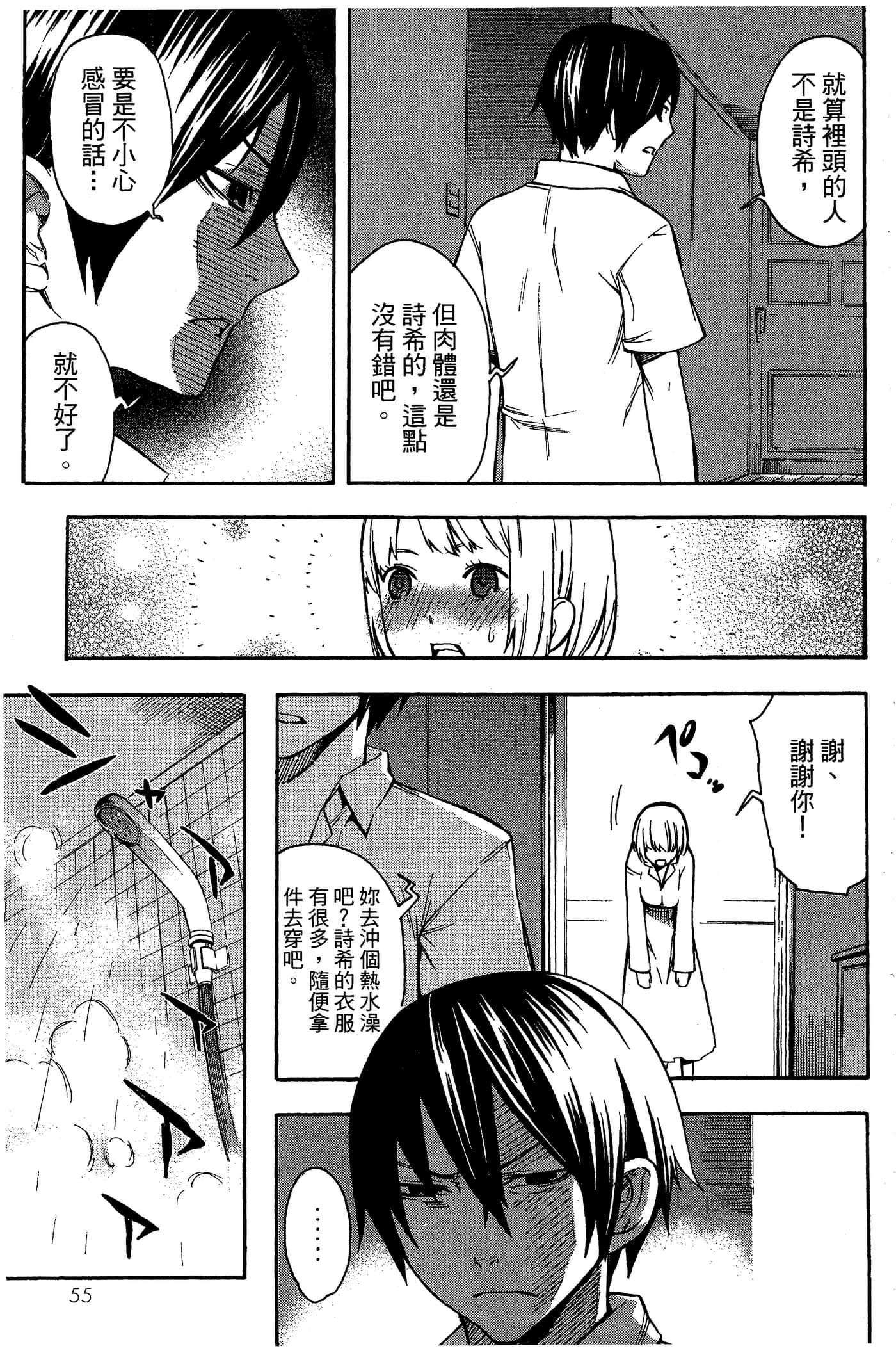 Page 59