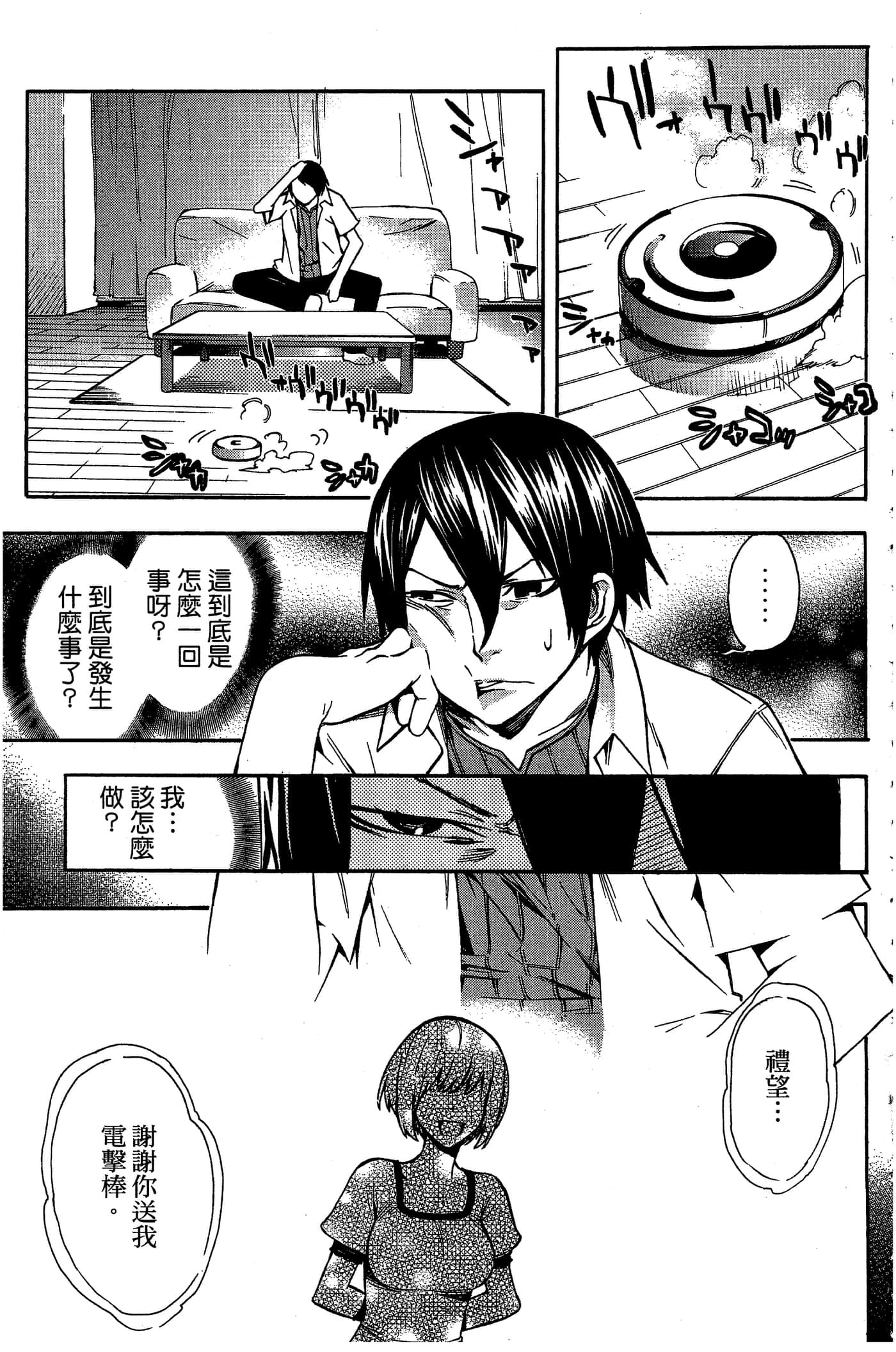 Page 61