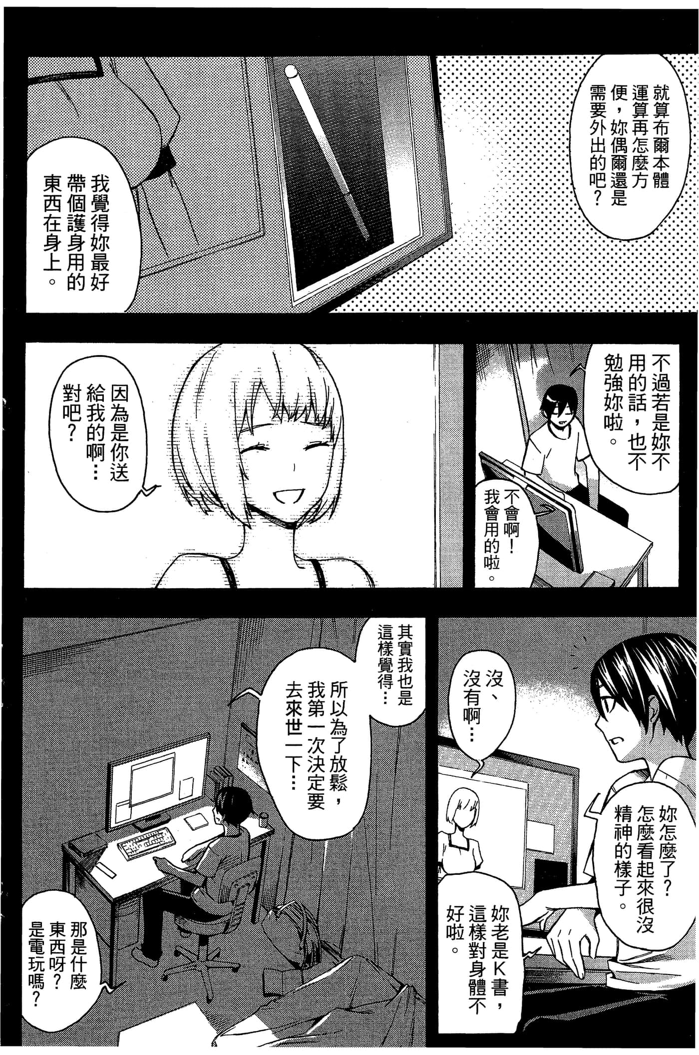 Page 62