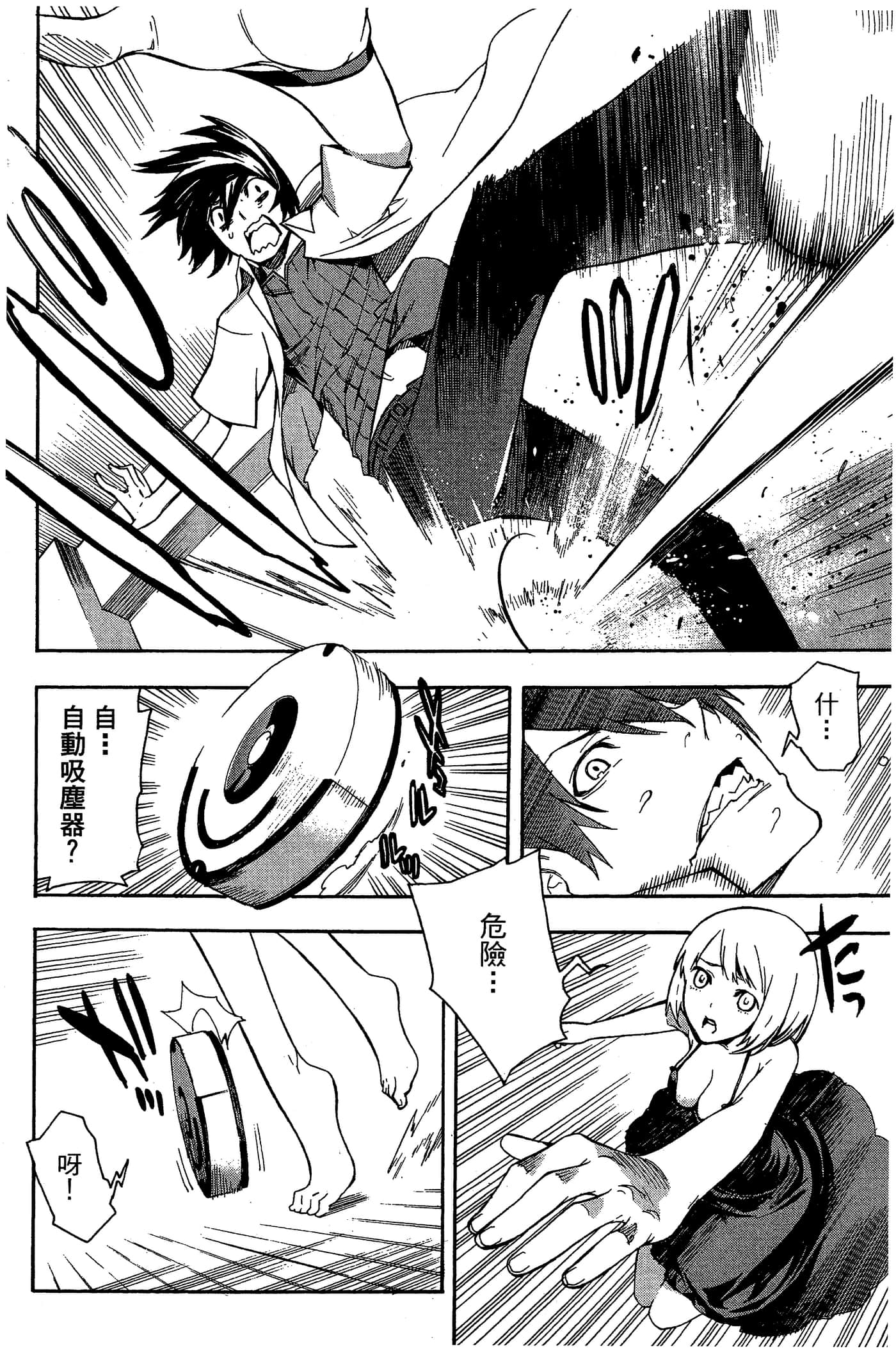 Page 74