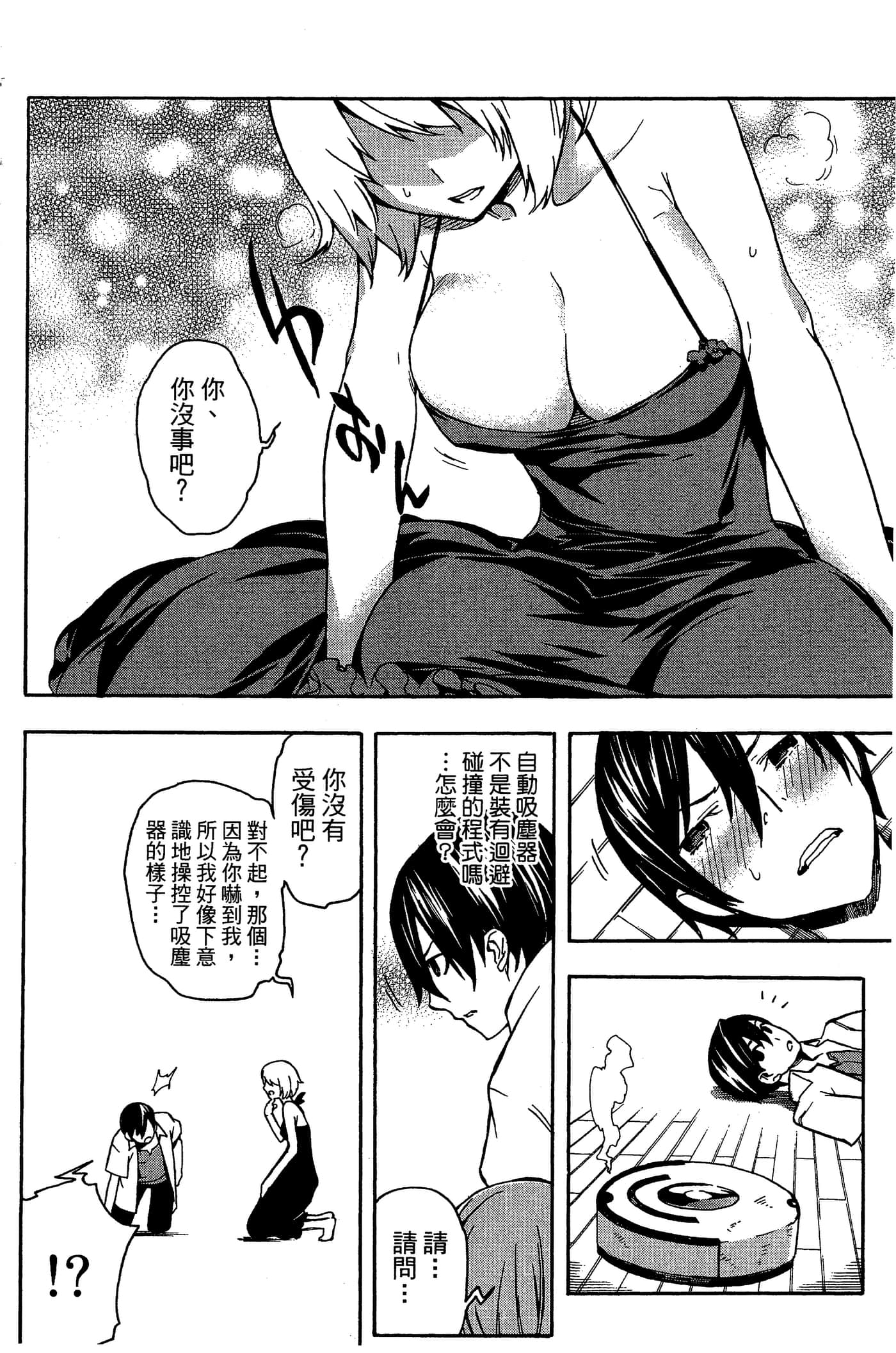 Page 76