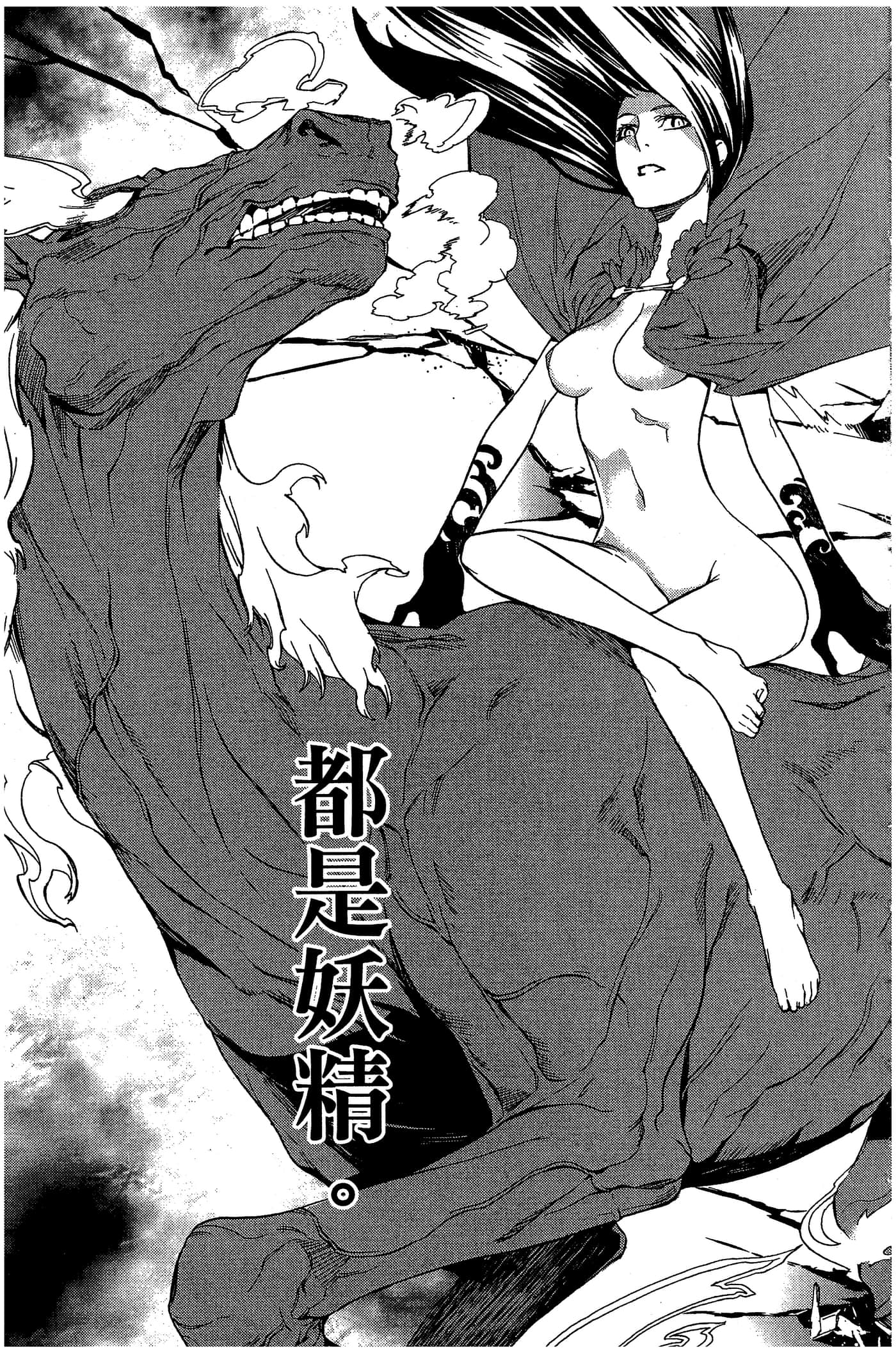 Page 83