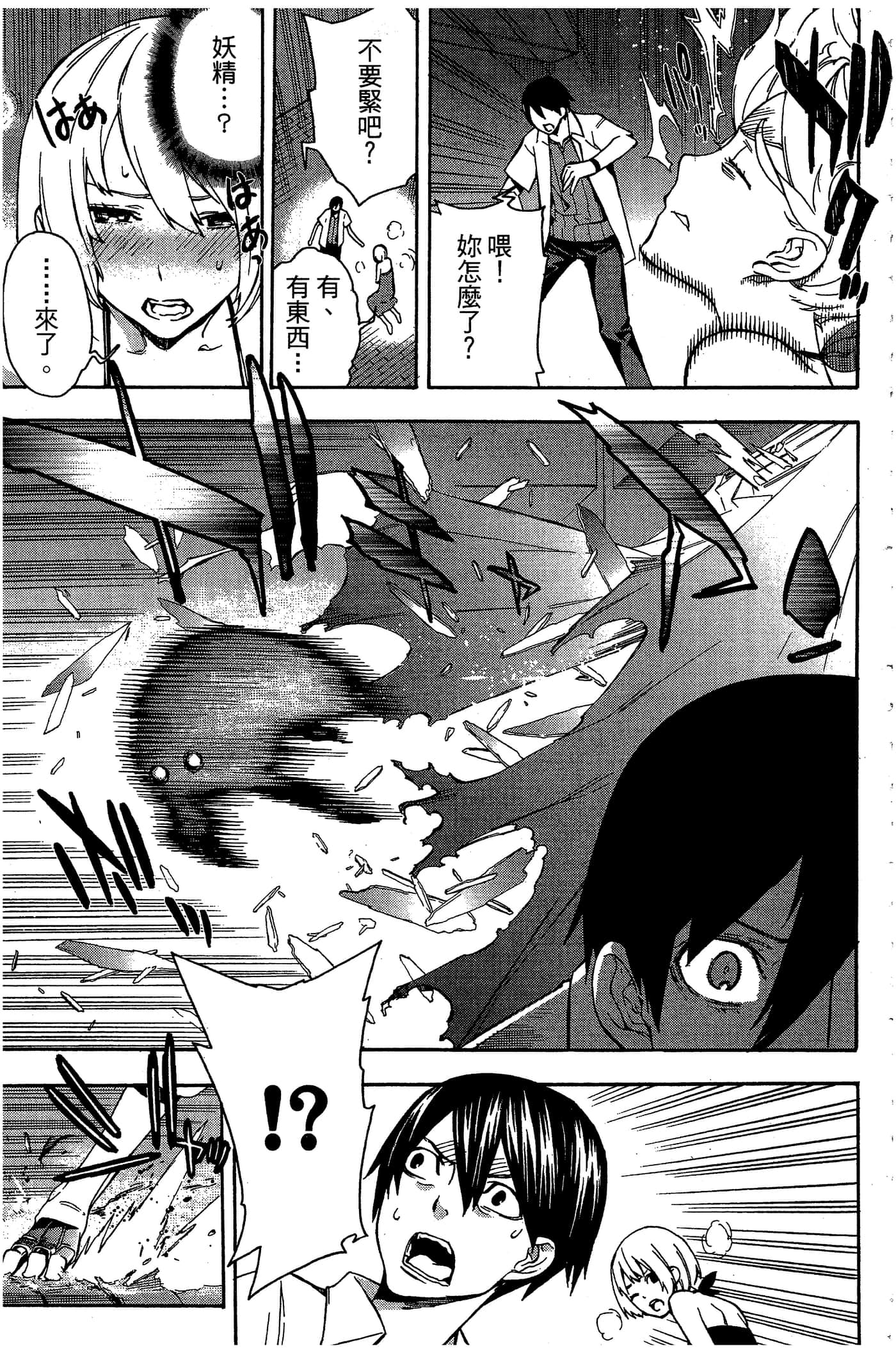 Page 85