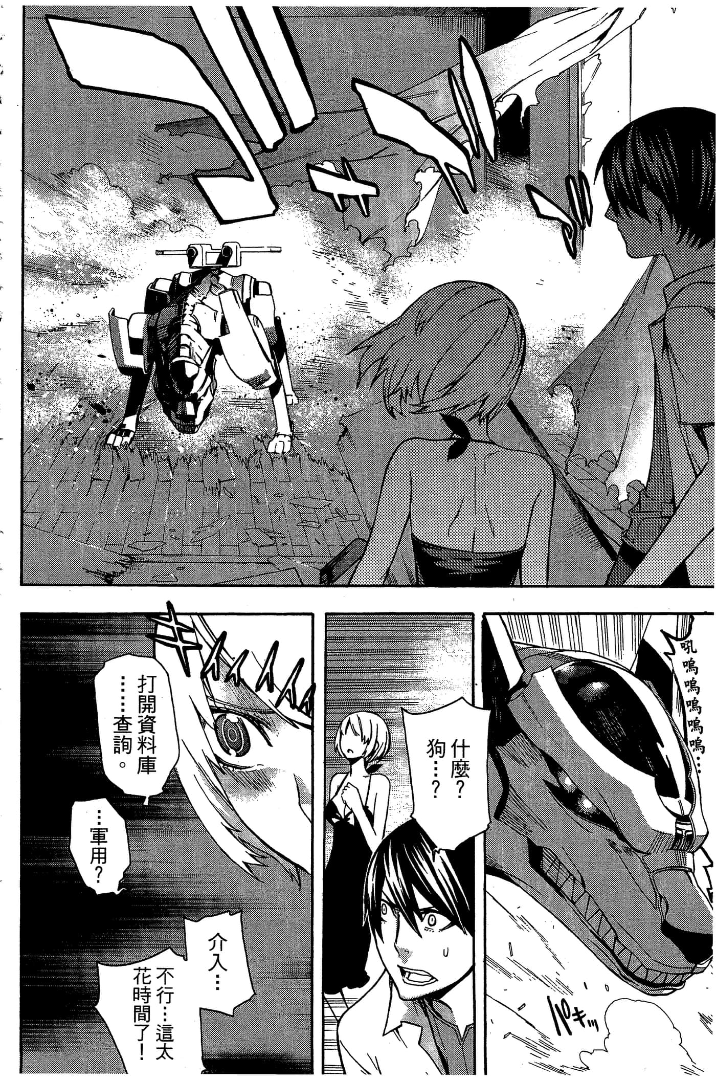 Page 88