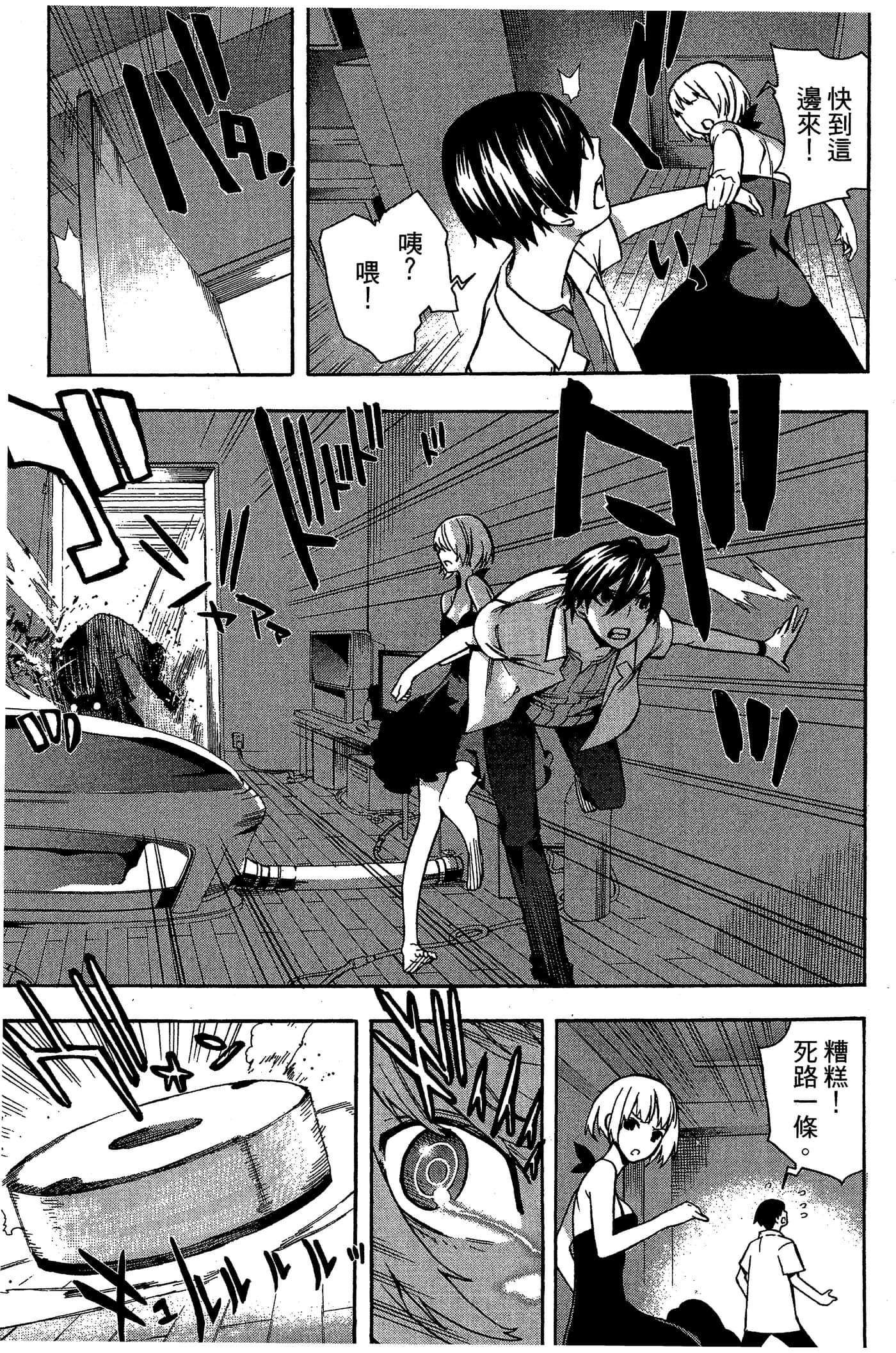 Page 89