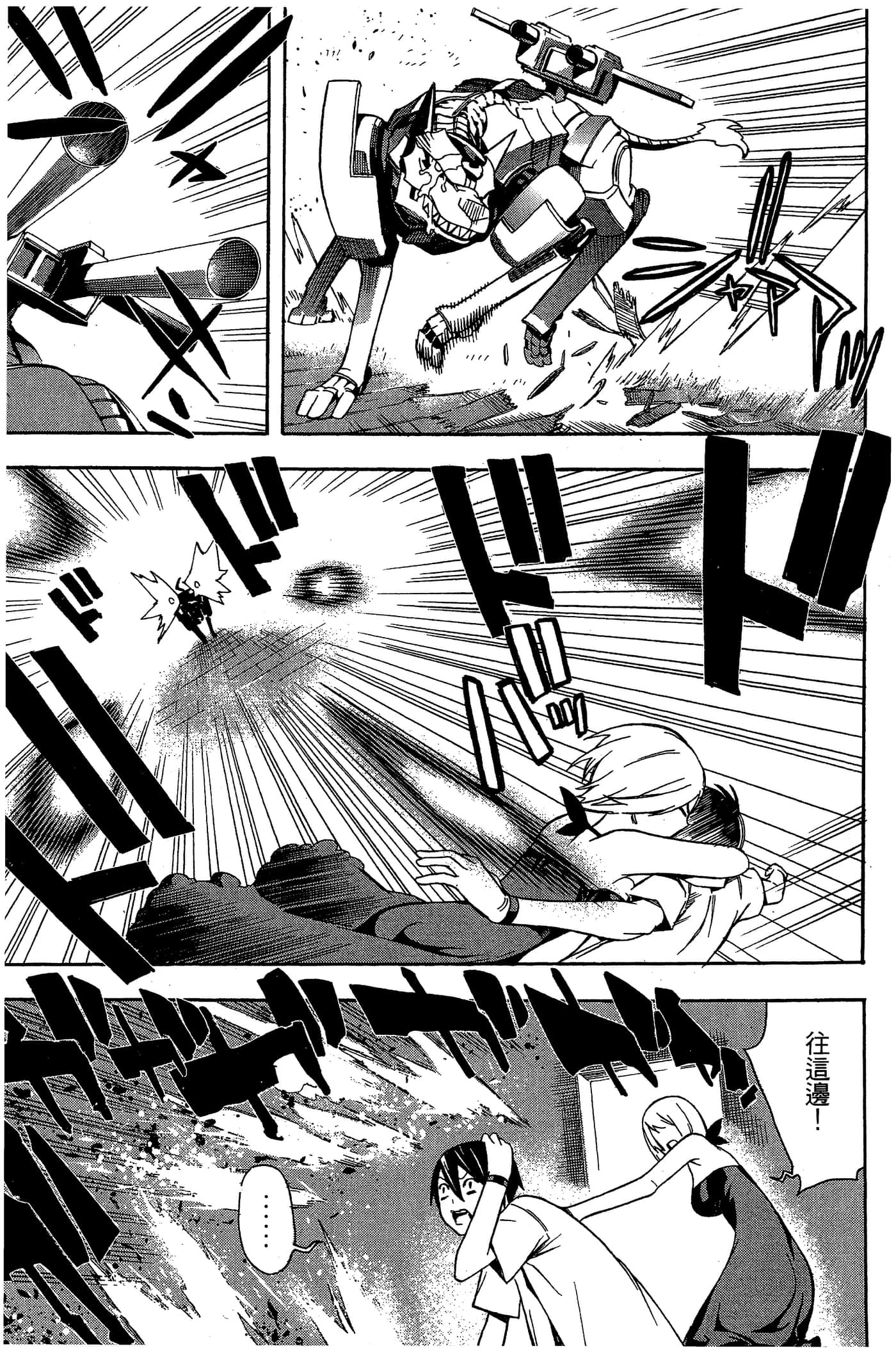 Page 91