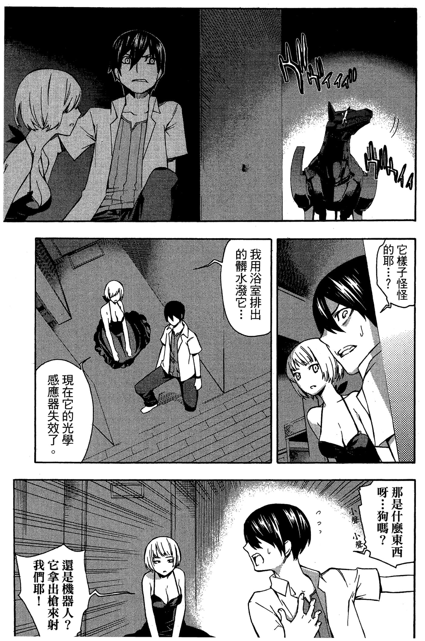 Page 93