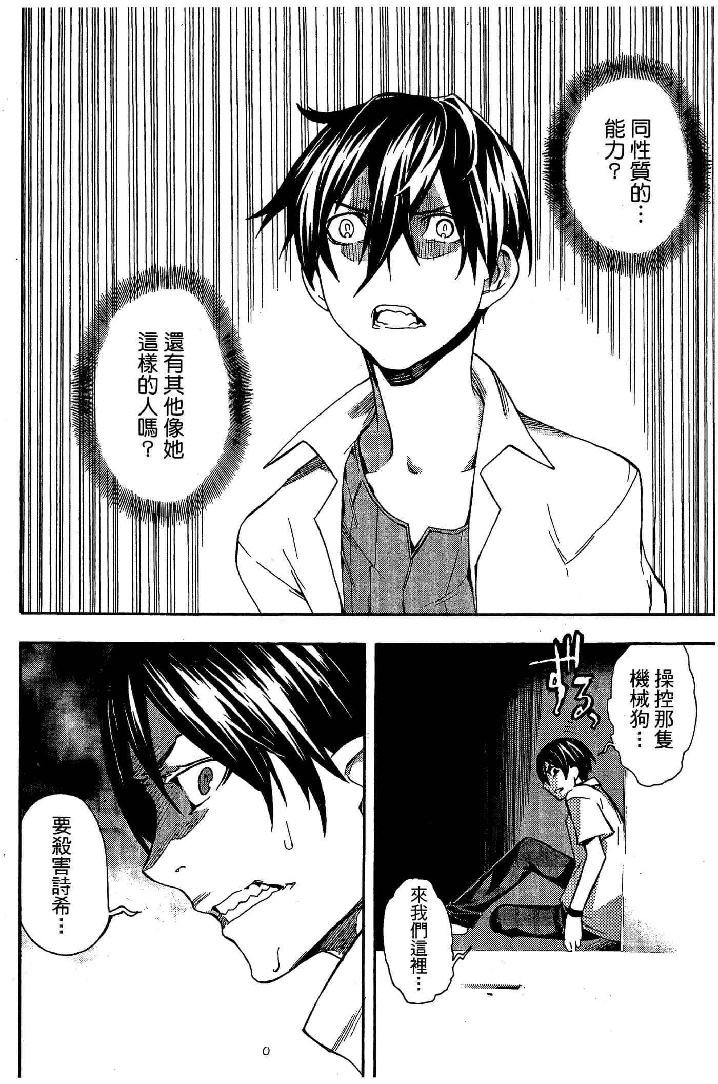 Page 96