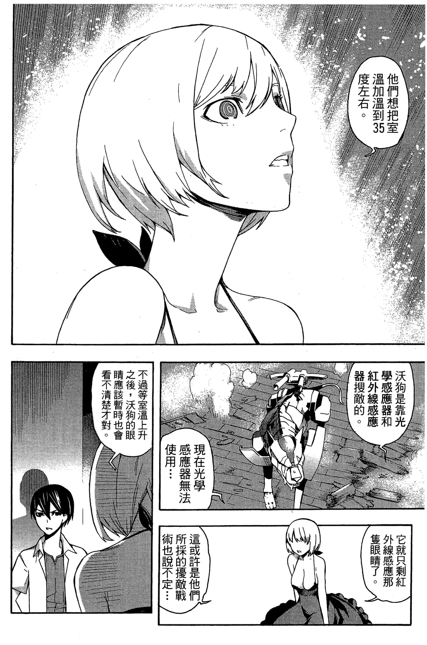 Page 98
