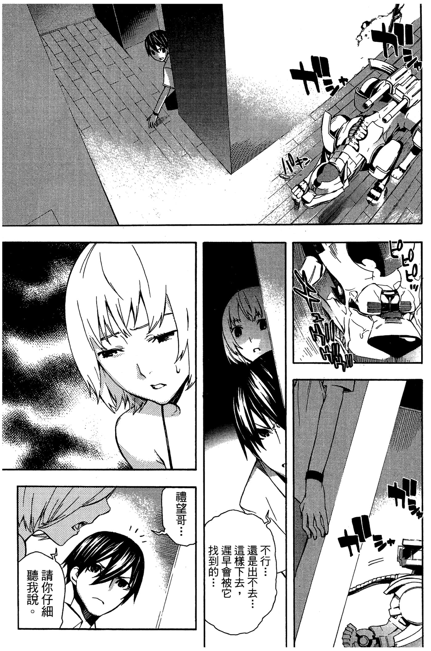 Page 99