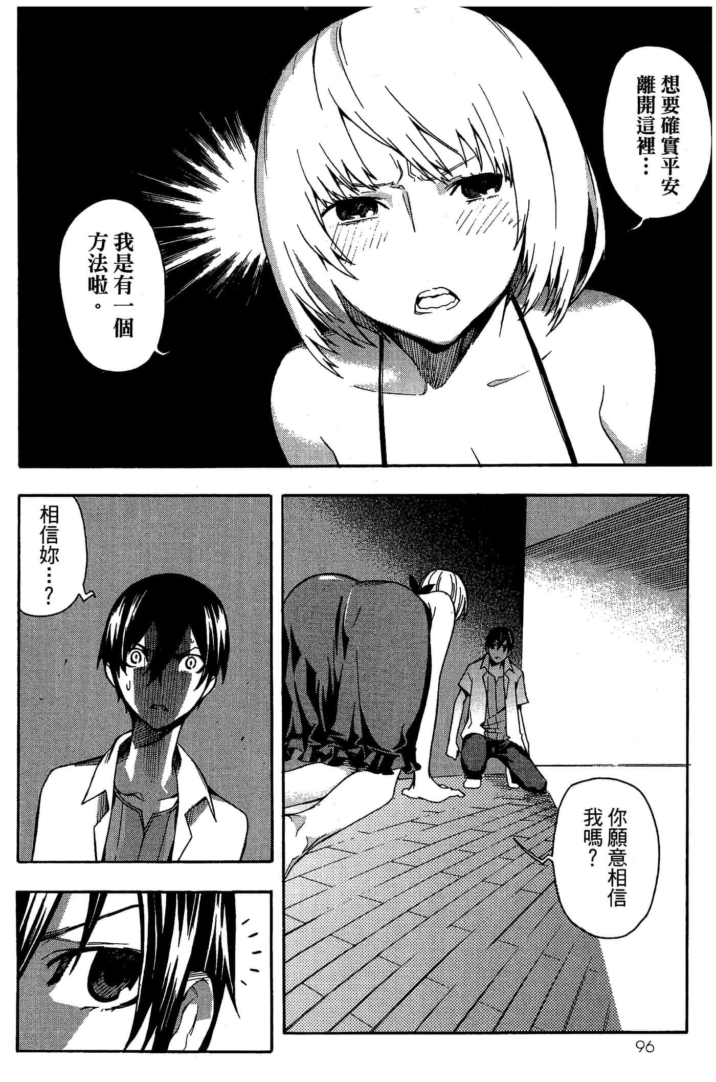 Page 100