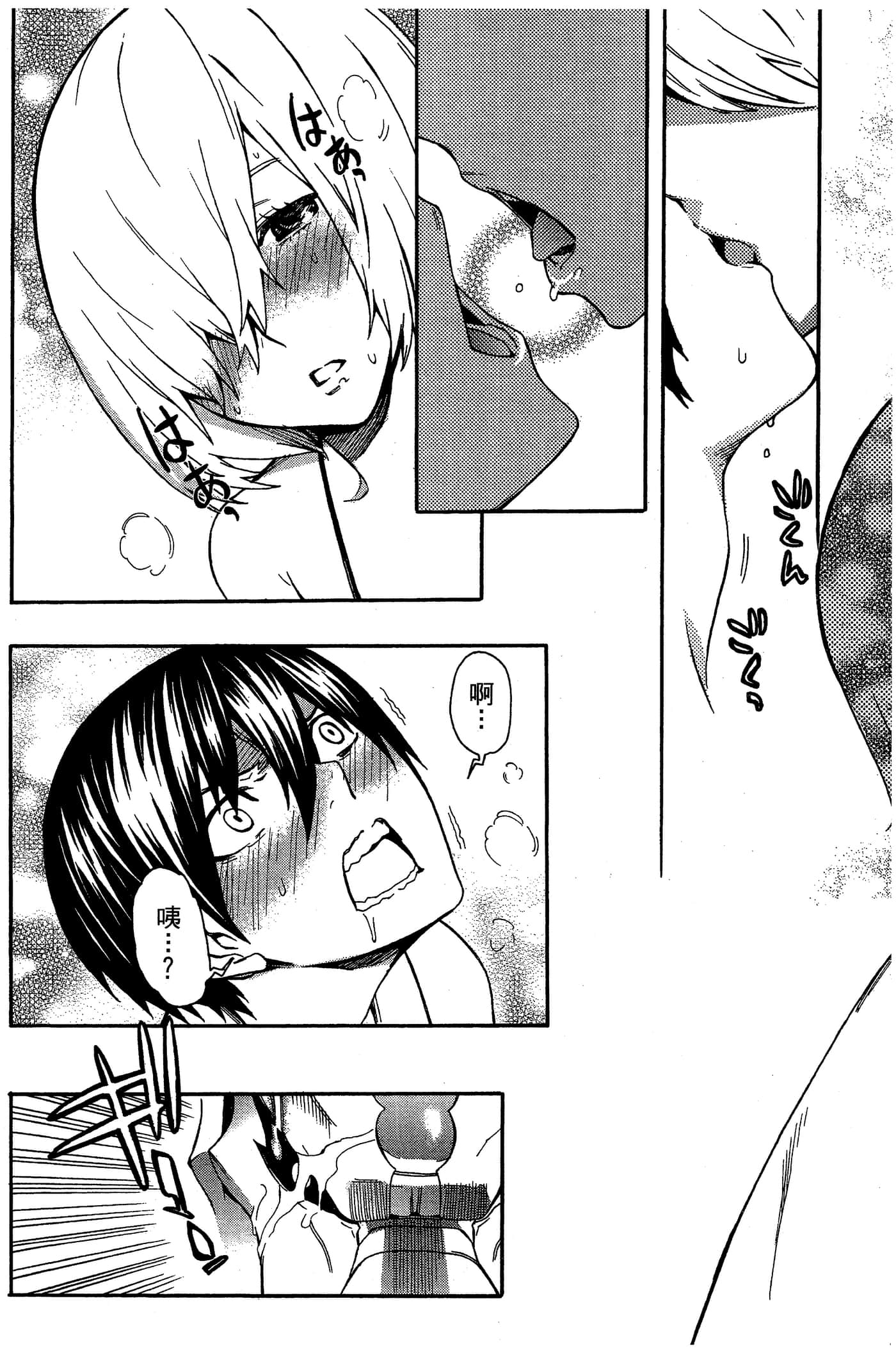 Page 103