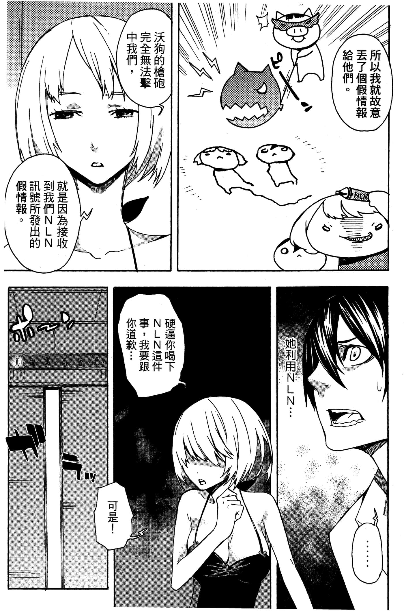 Page 113