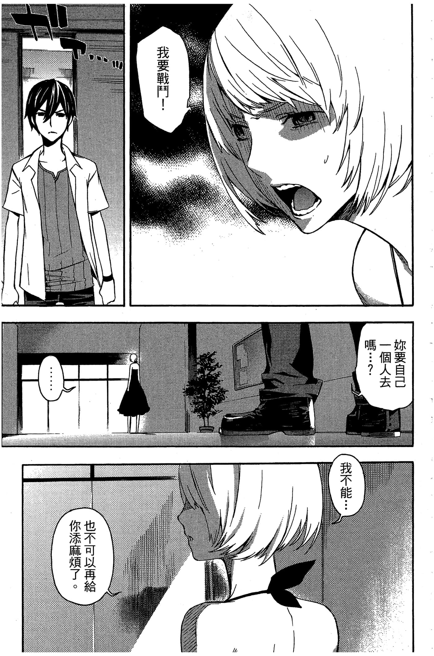 Page 117