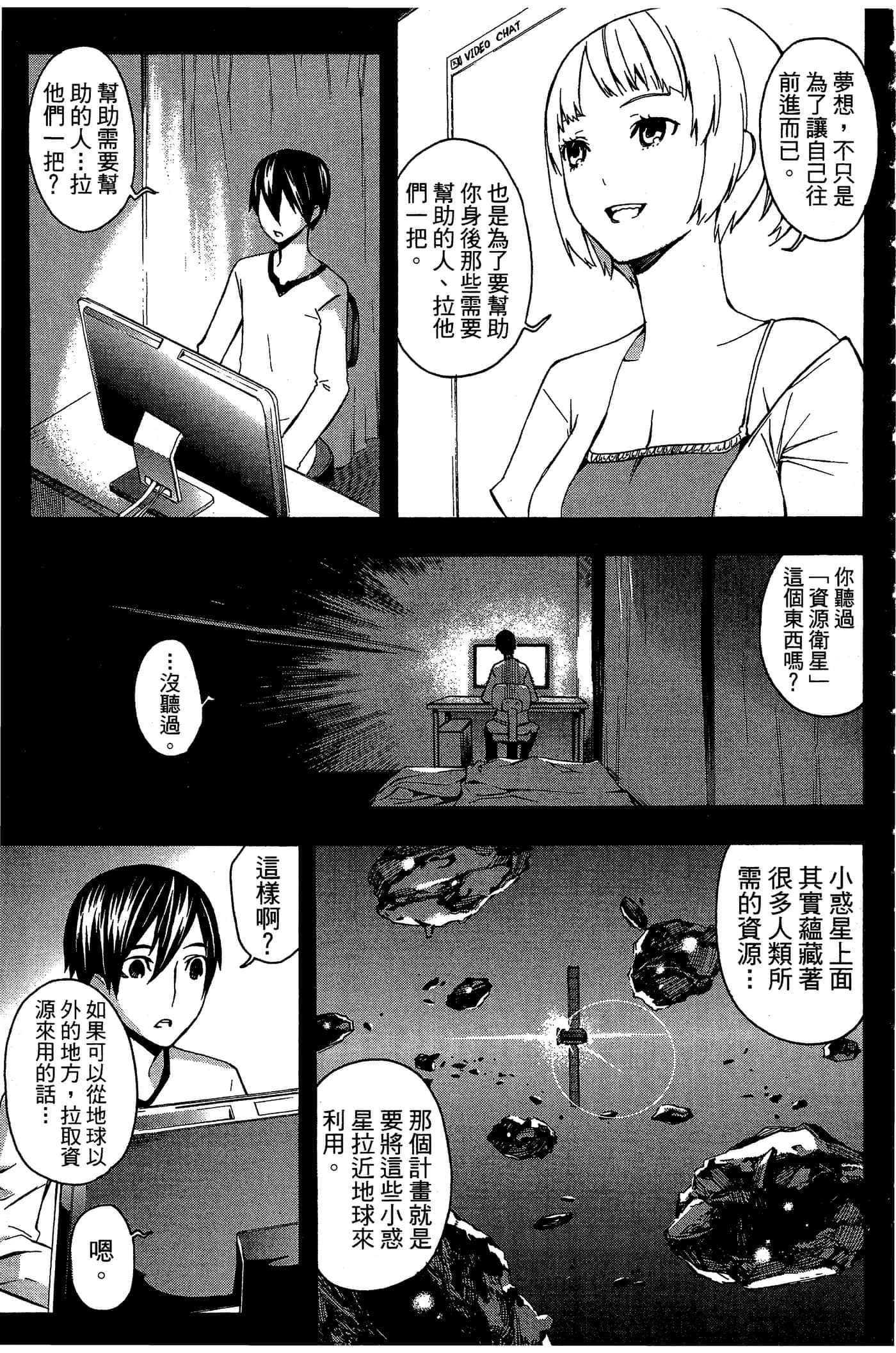 Page 119