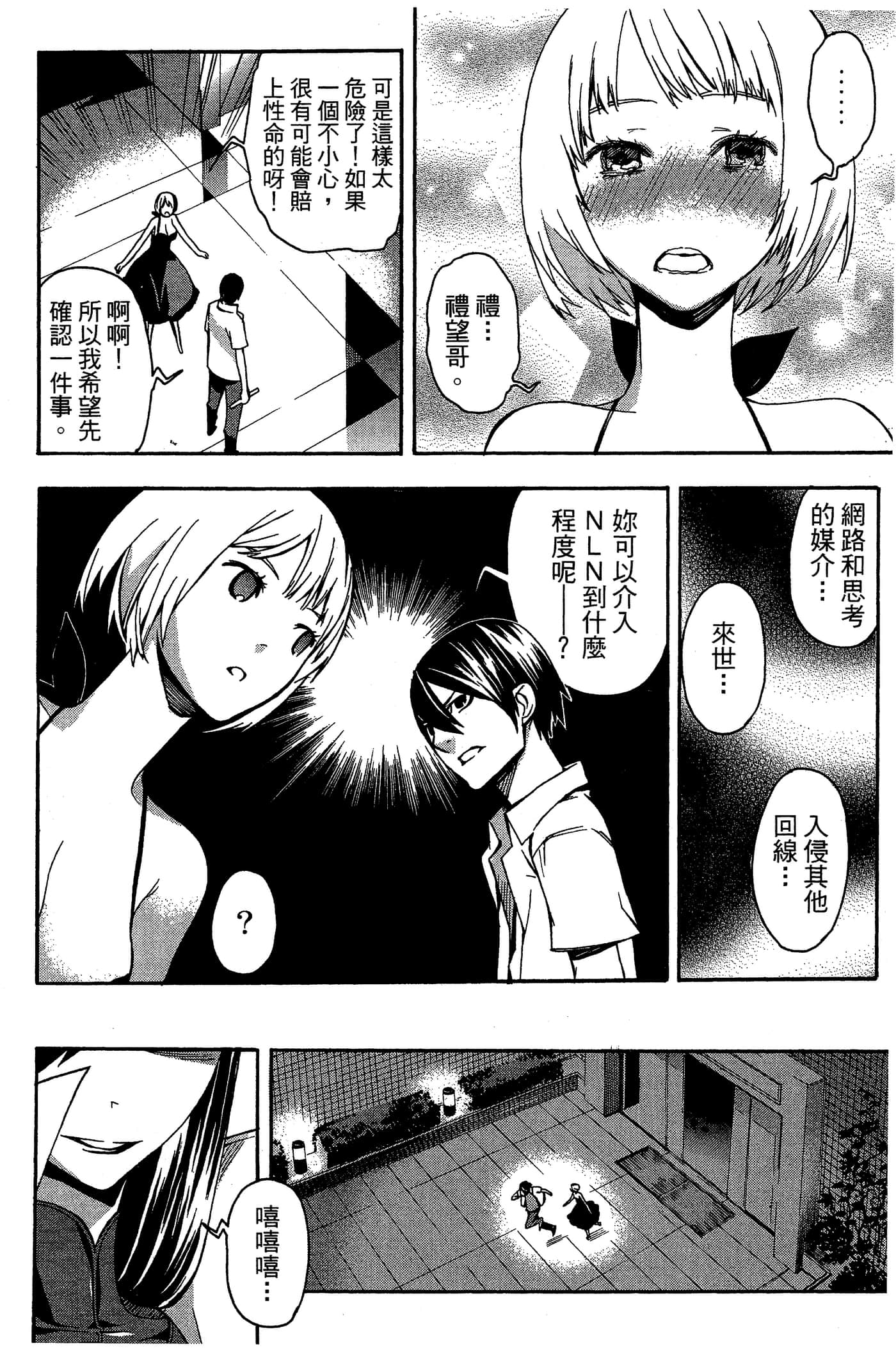Page 124