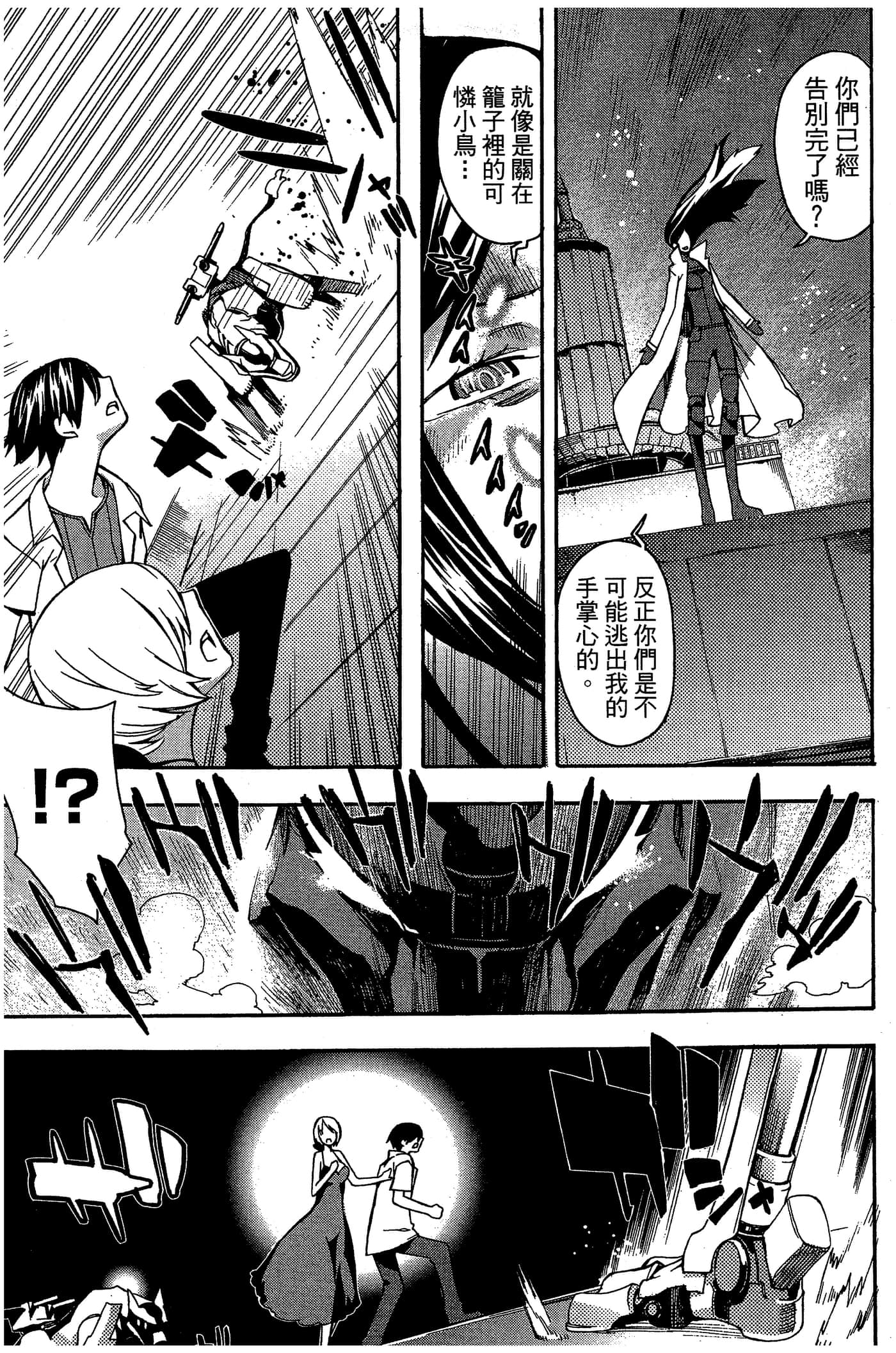 Page 125