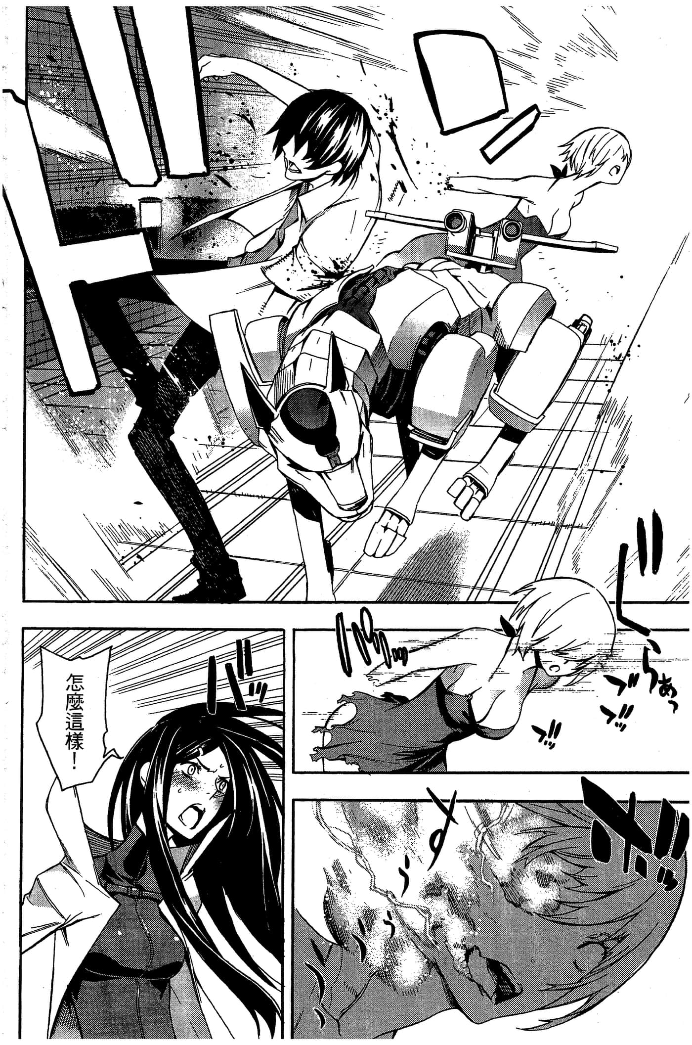 Page 130