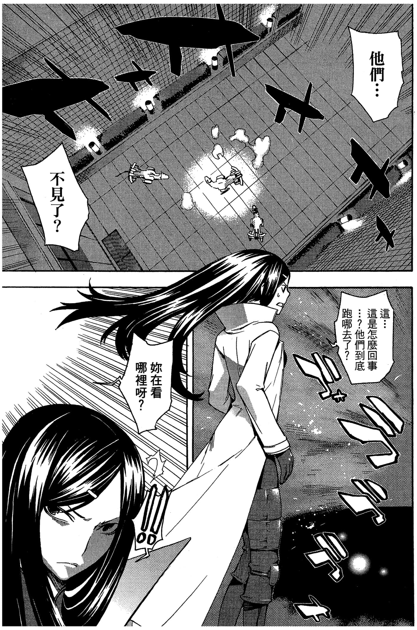 Page 131