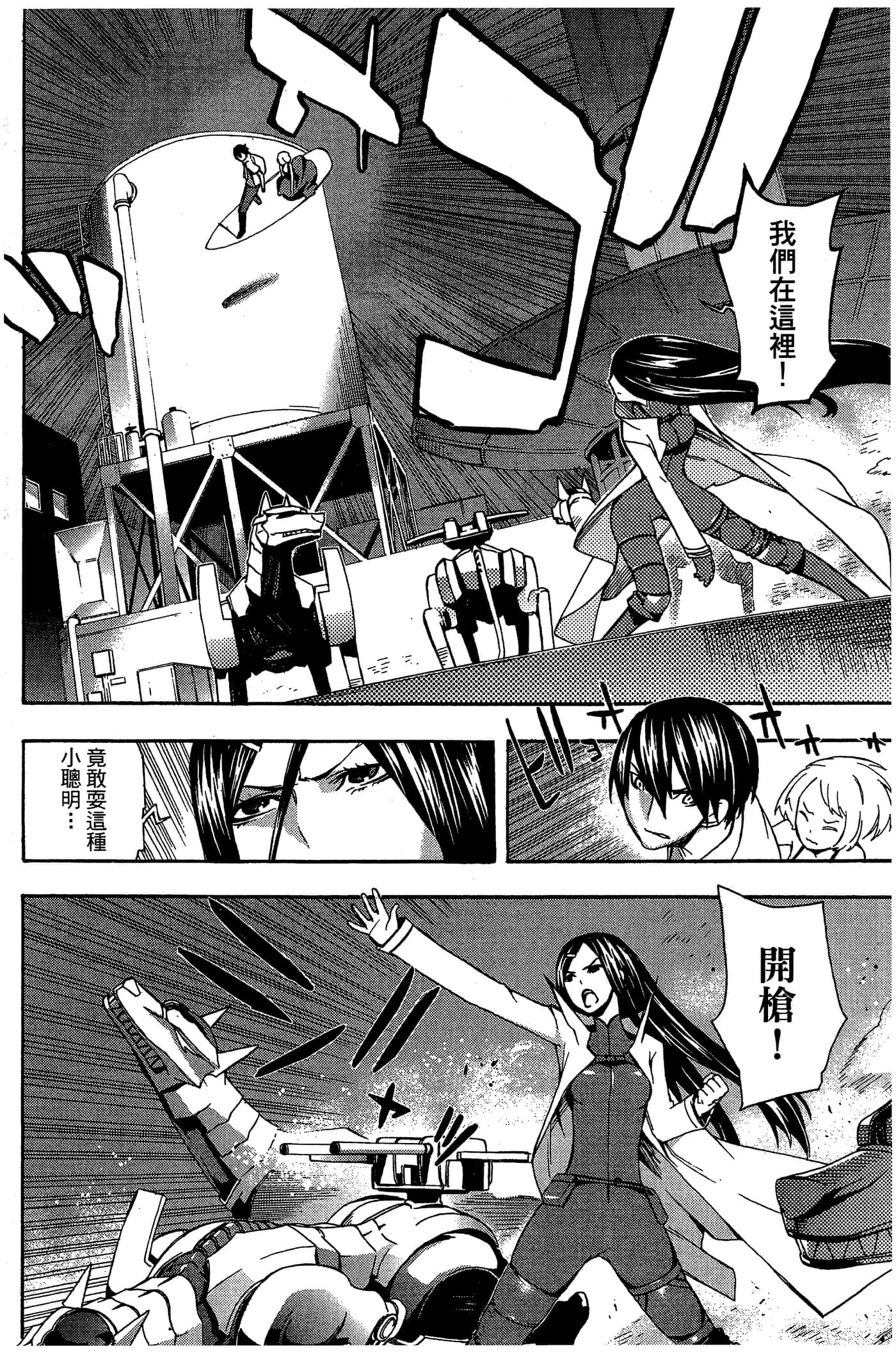 Page 132