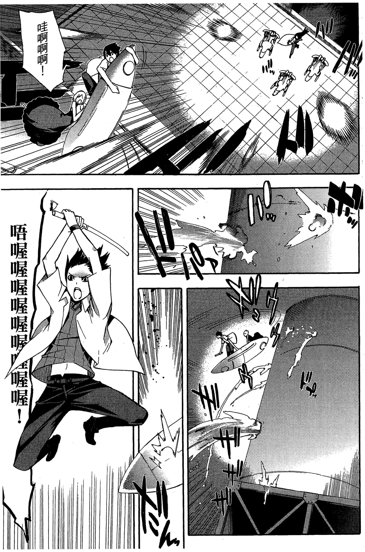 Page 133