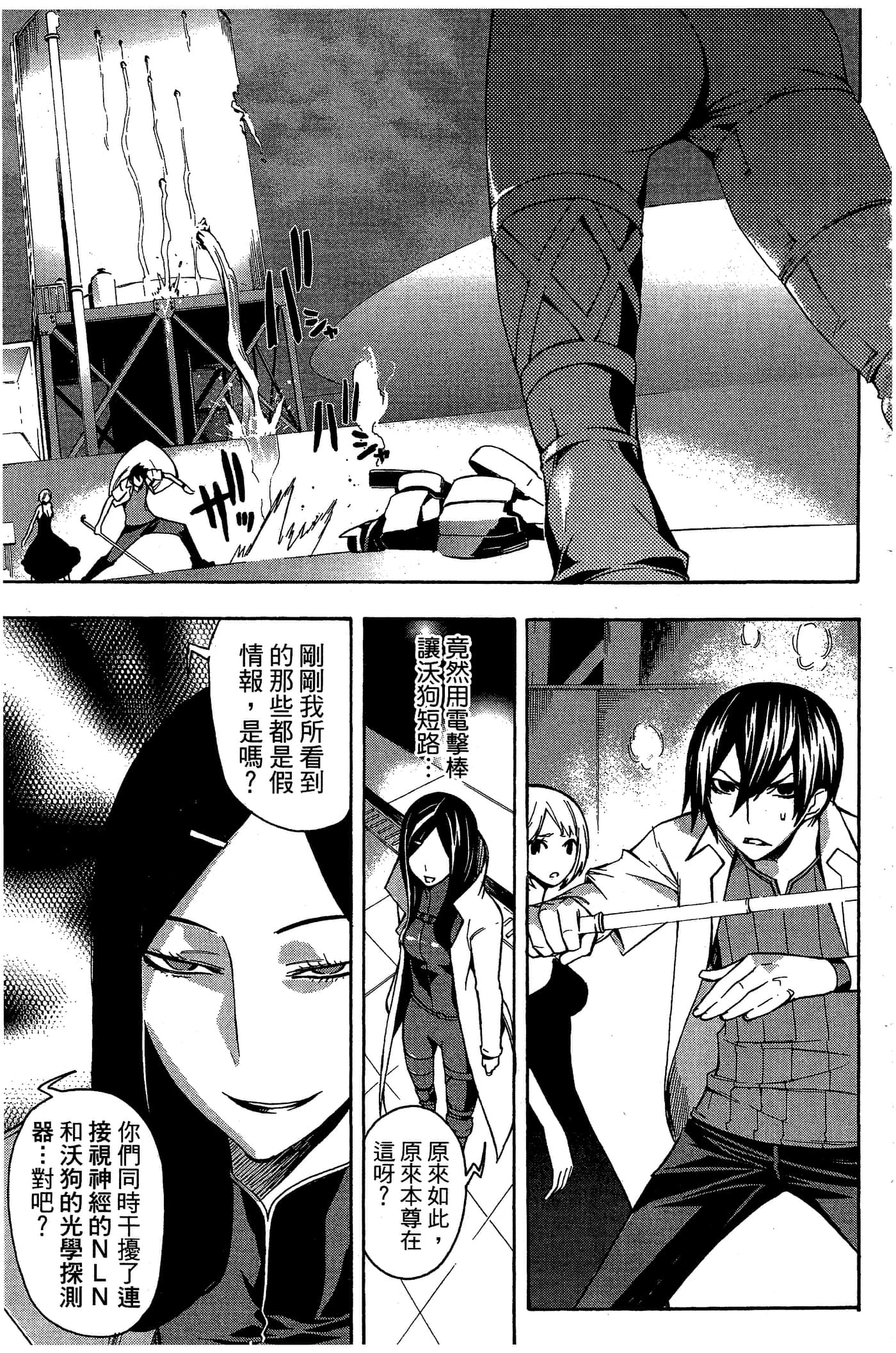 Page 135