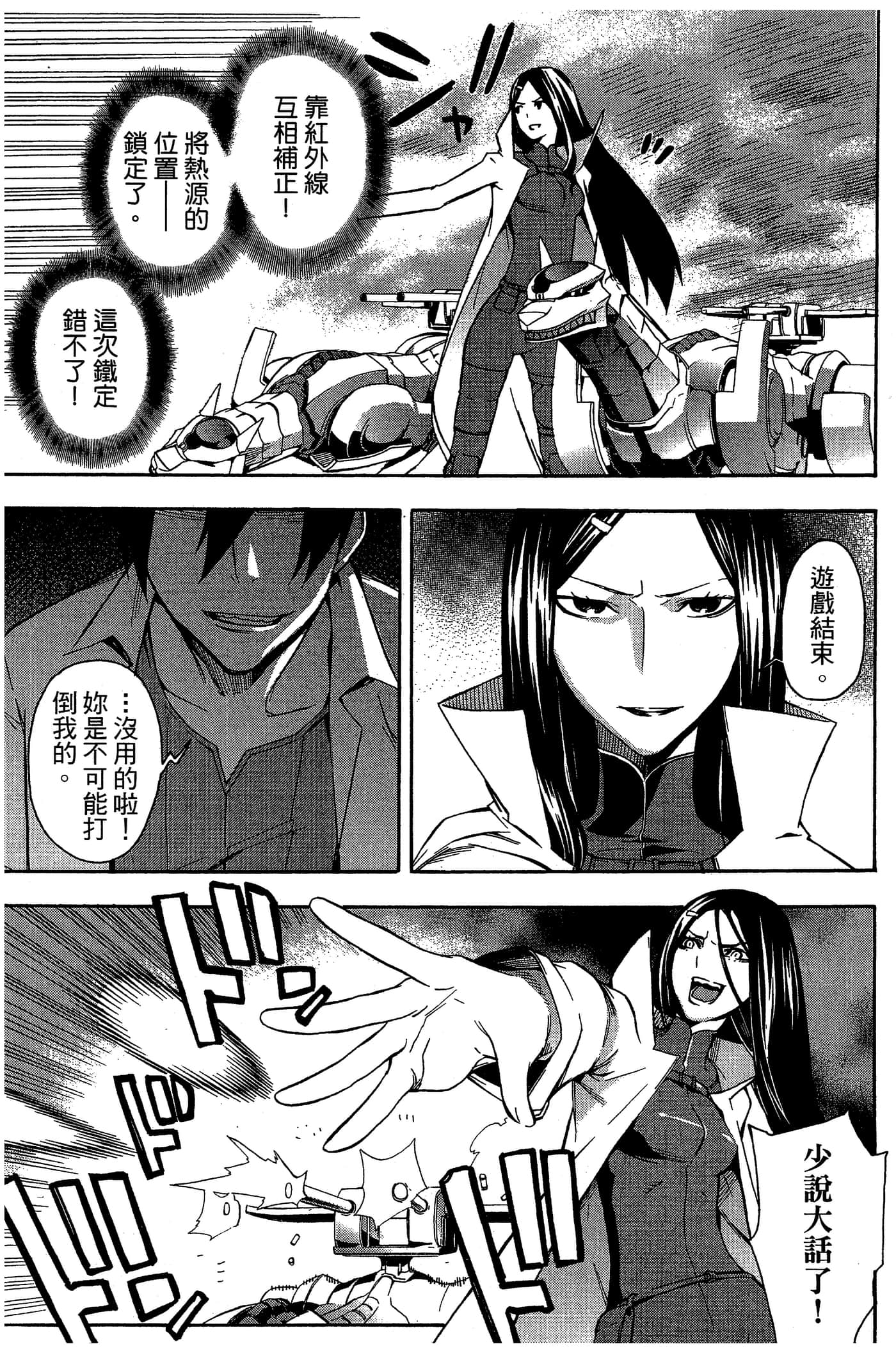 Page 139