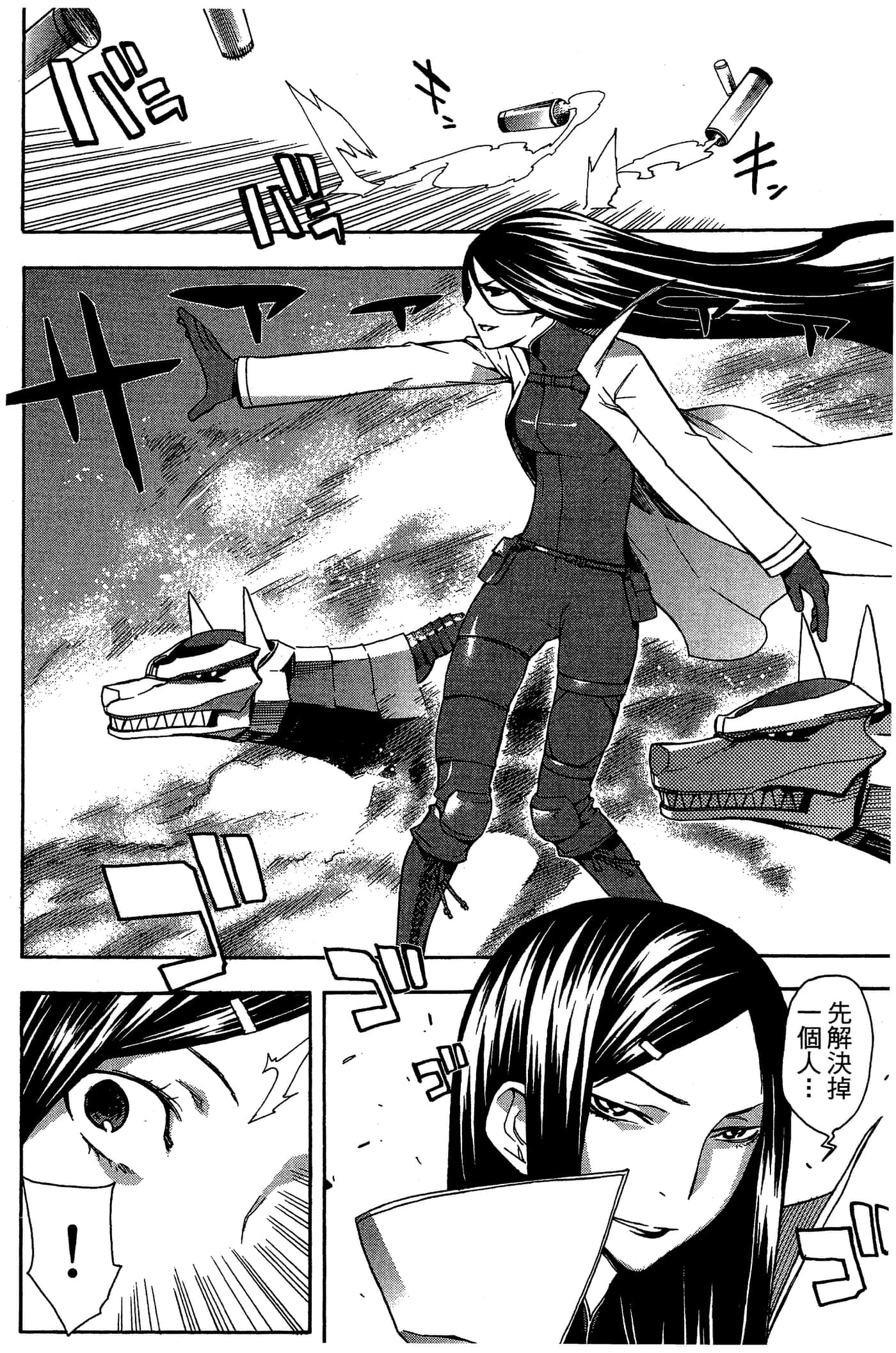 Page 140